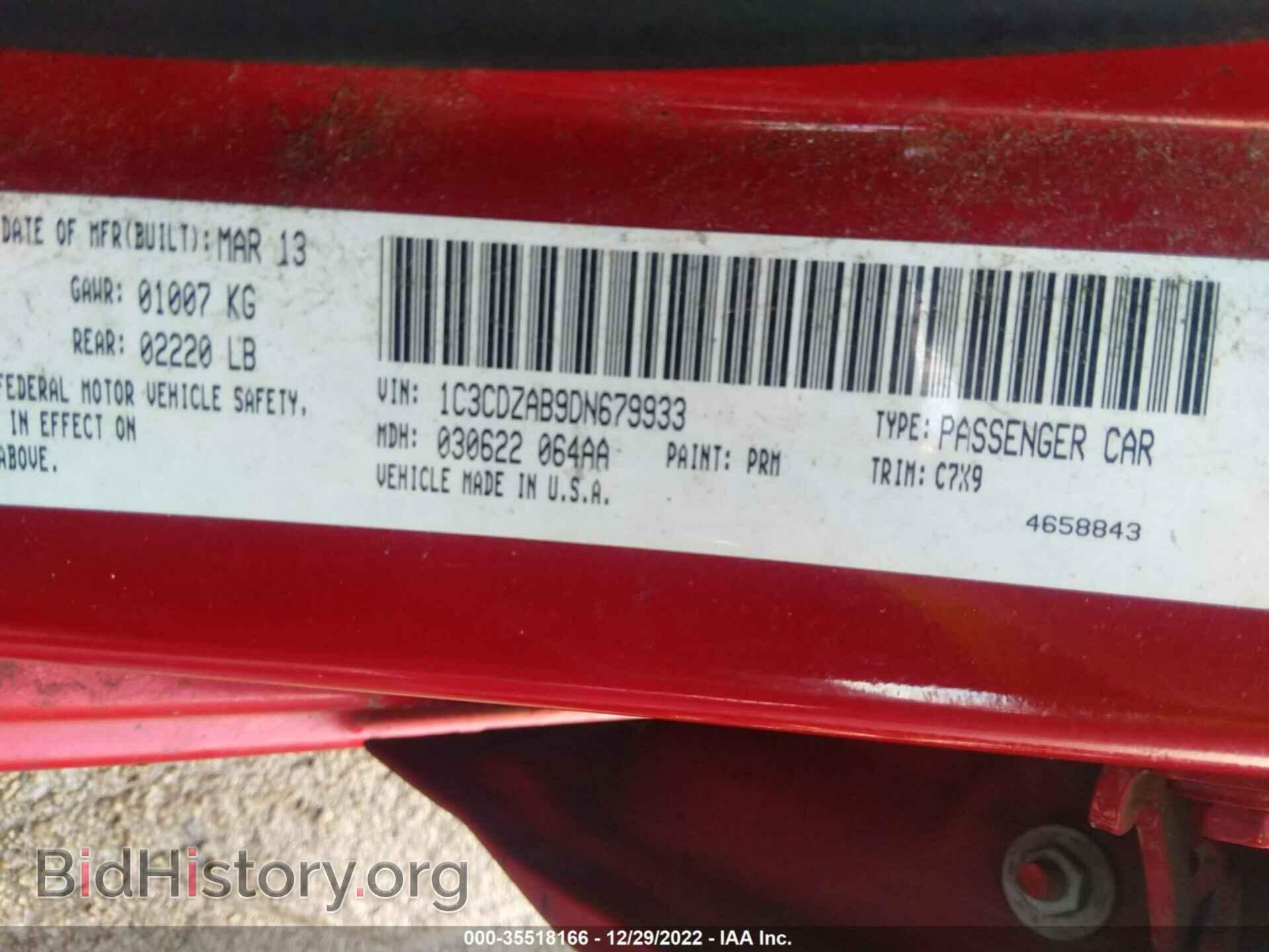 2013 DODGE AVENGER - VIN: 1C3CDZAB9DN679933 - Фото 9