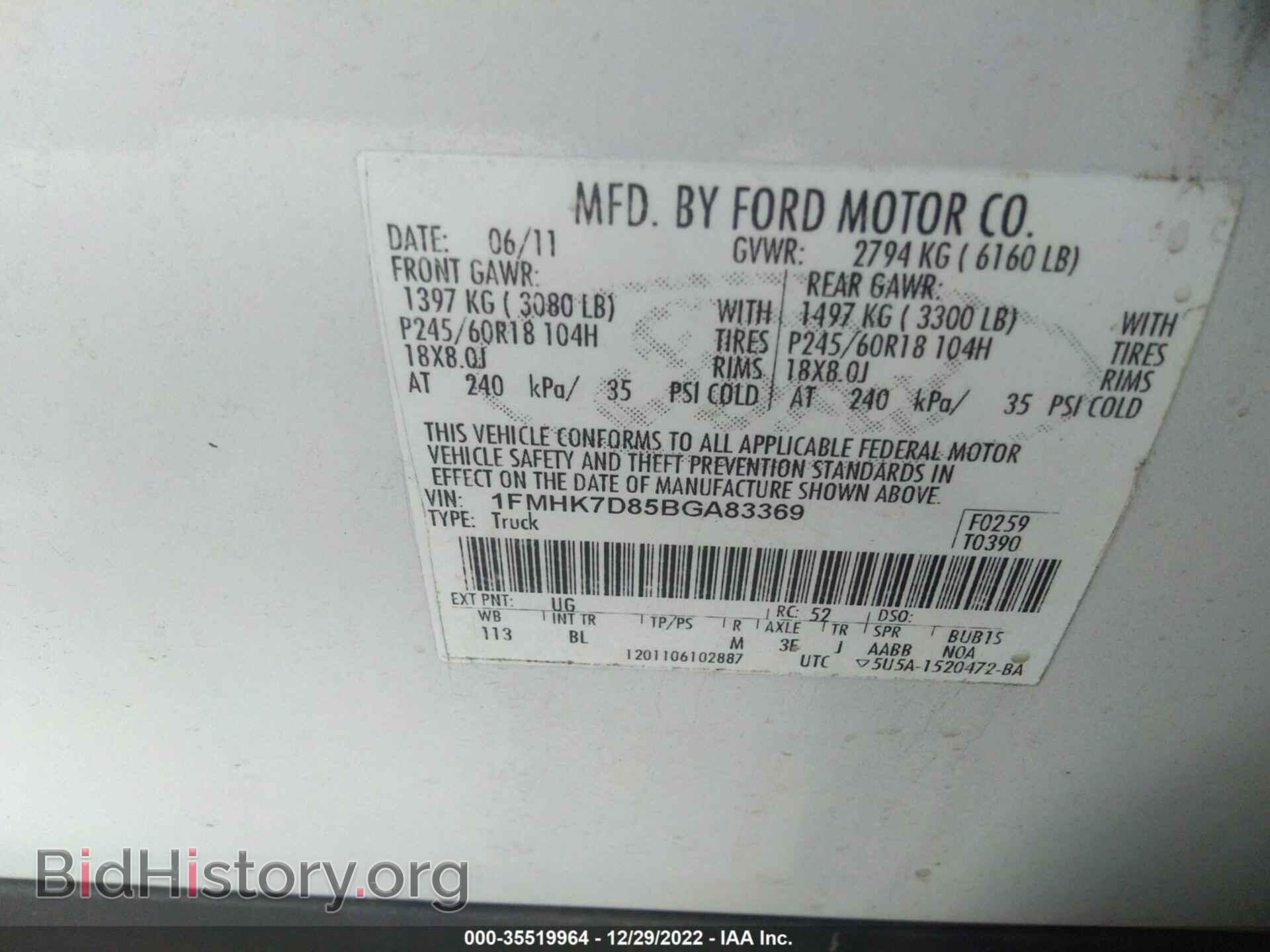 2011 FORD EXPLORER - VIN: 1FMHK7D85BGA83369 - Фото 9