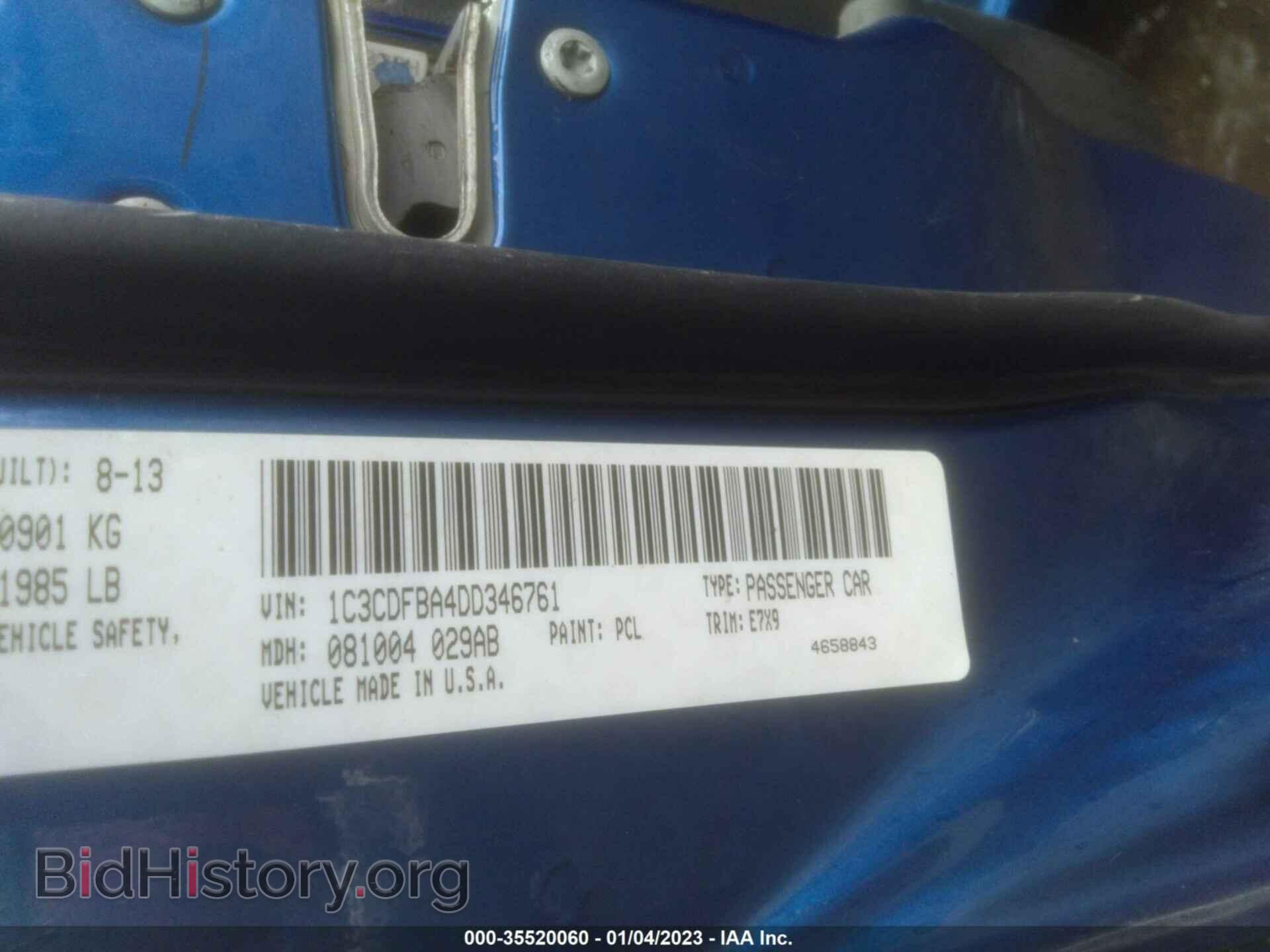2013 DODGE DART - VIN: 1C3CDFBA4DD346761 - Фото 9