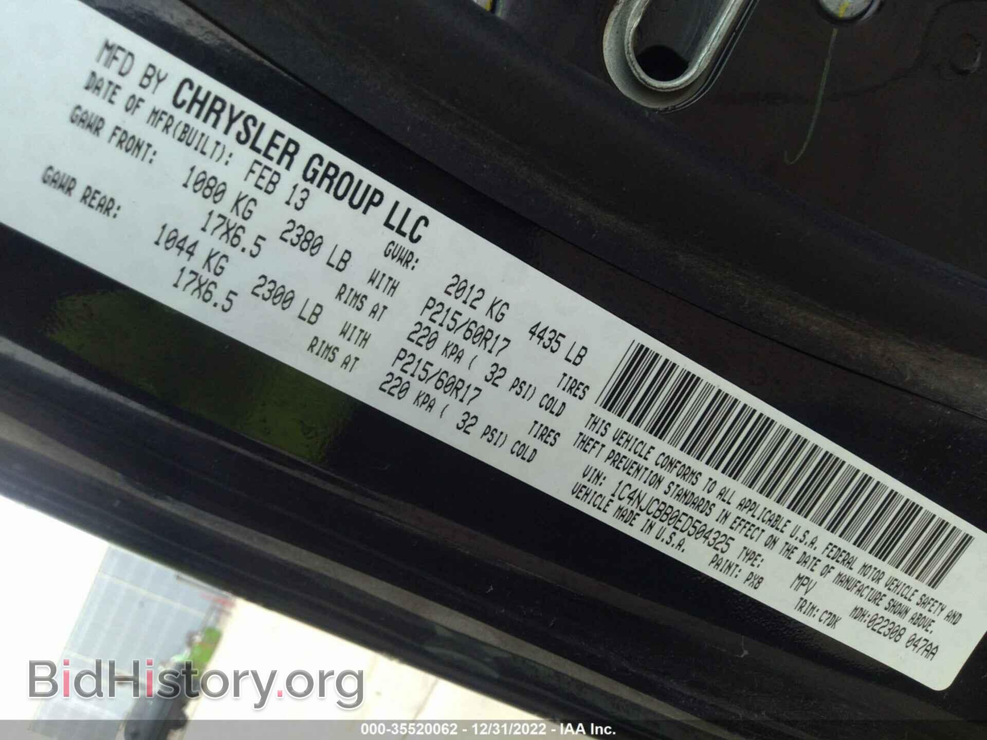 2014 JEEP COMPASS - VIN: 1C4NJCBB0ED504325 - Photo 9