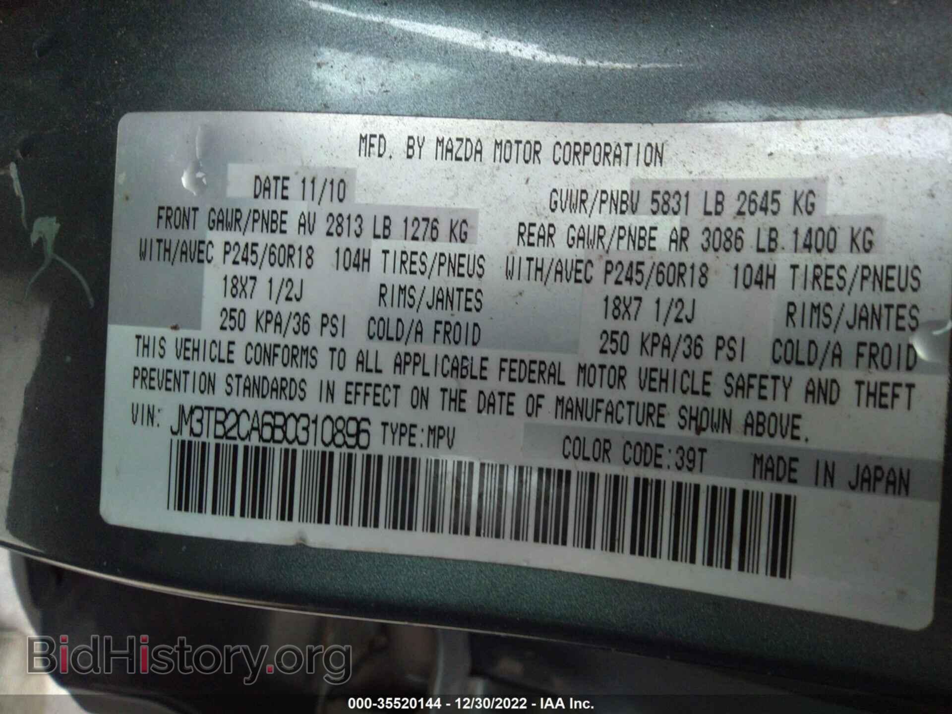 2011 MAZDA CX-9 - VIN: JM3TB2CA6B0310896 - Photo 9