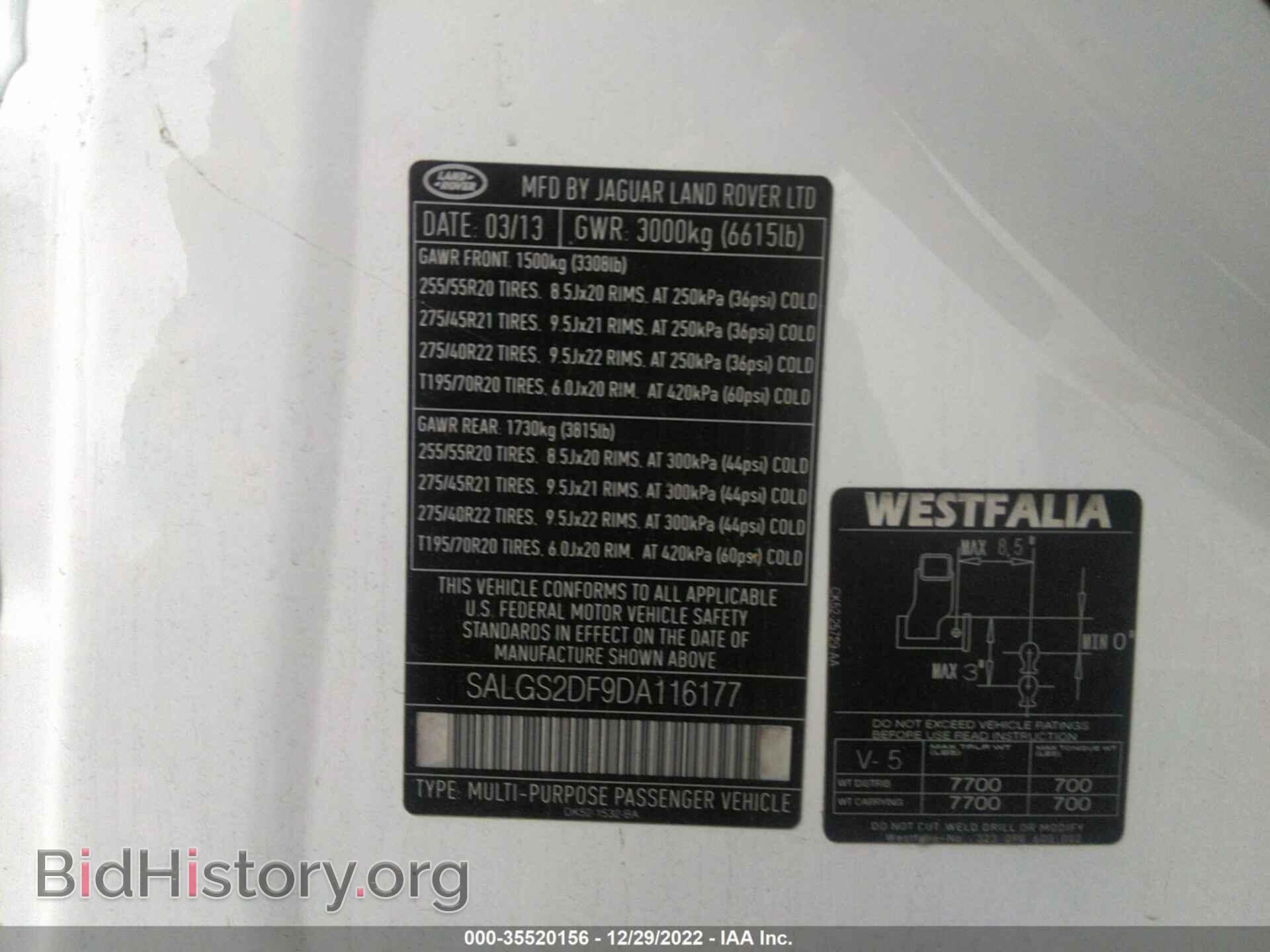 2013 LAND ROVER RANGE ROVER - VIN: SALGS2DF9DA116177 - Фото 9