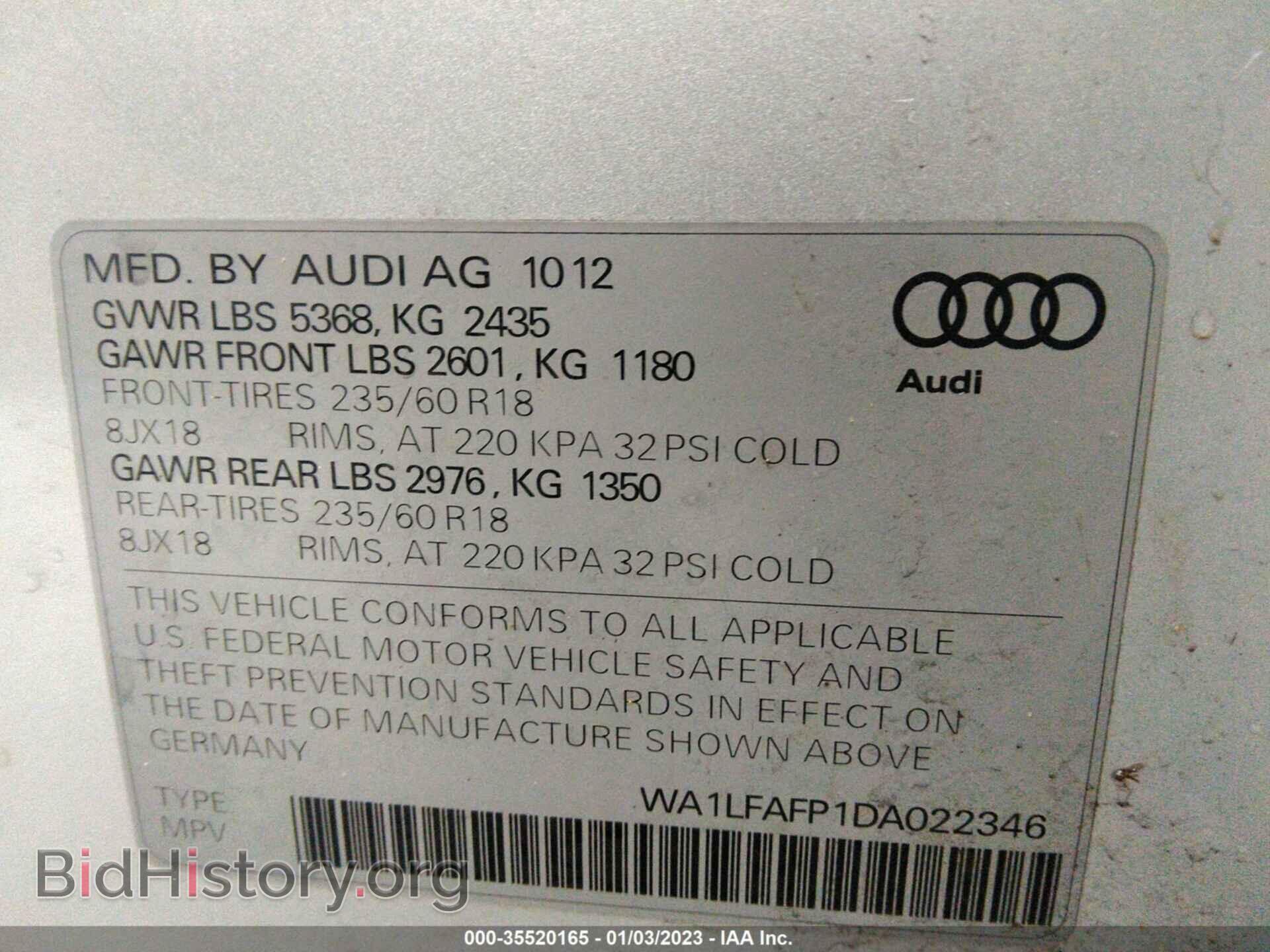 2013 AUDI Q5 - VIN: WA1LFAFP1DA022346 - Фото 9