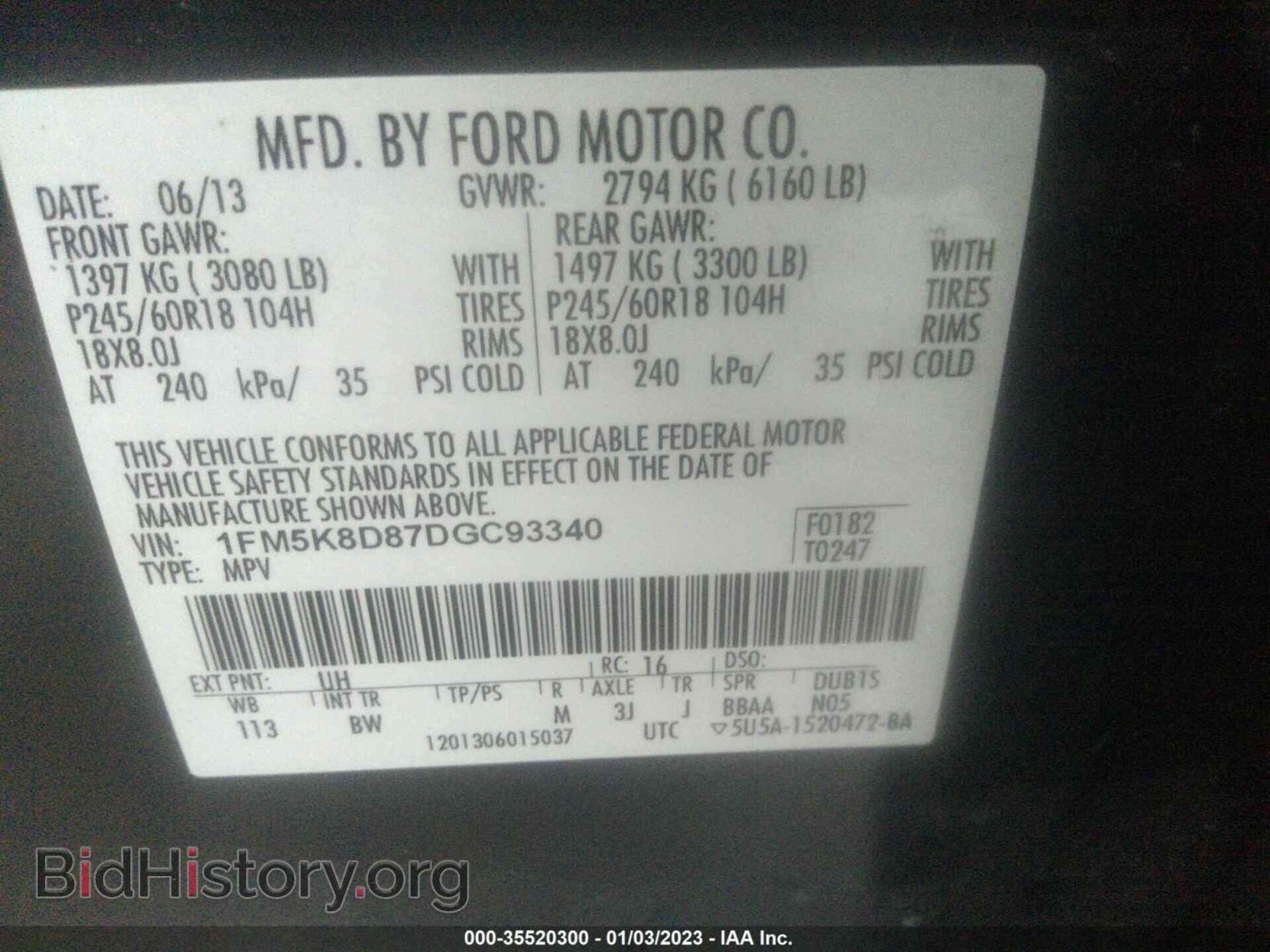 2013 FORD EXPLORER - VIN: 1FM5K8D87DGC93340 - Фото 9