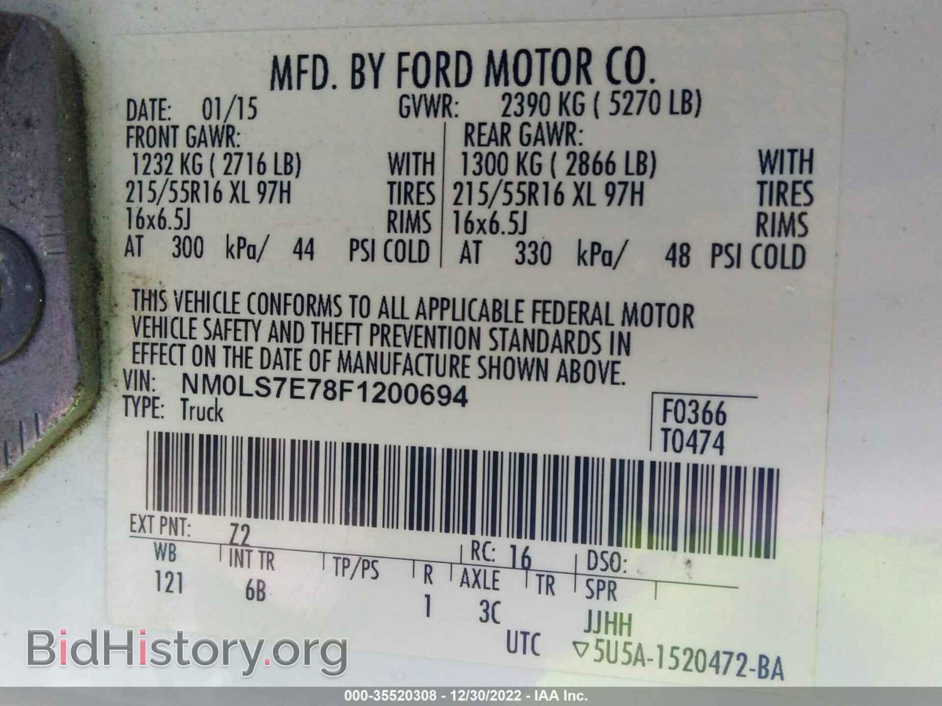 2015 FORD TRANSIT CONNECT - VIN: NM0LS7E78F1200694 - Фото 9