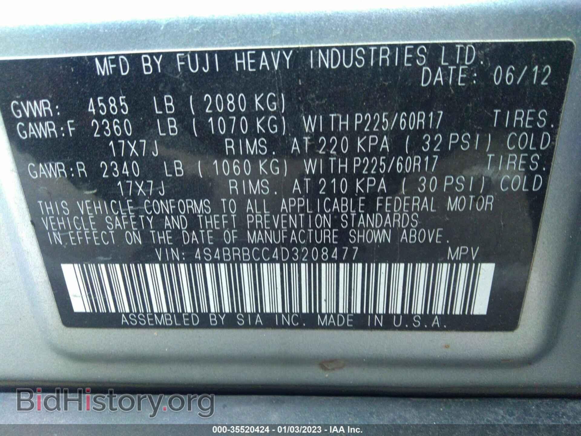 2013 SUBARU OUTBACK - VIN: 4S4BRBCC4D3208477 - Фото 9