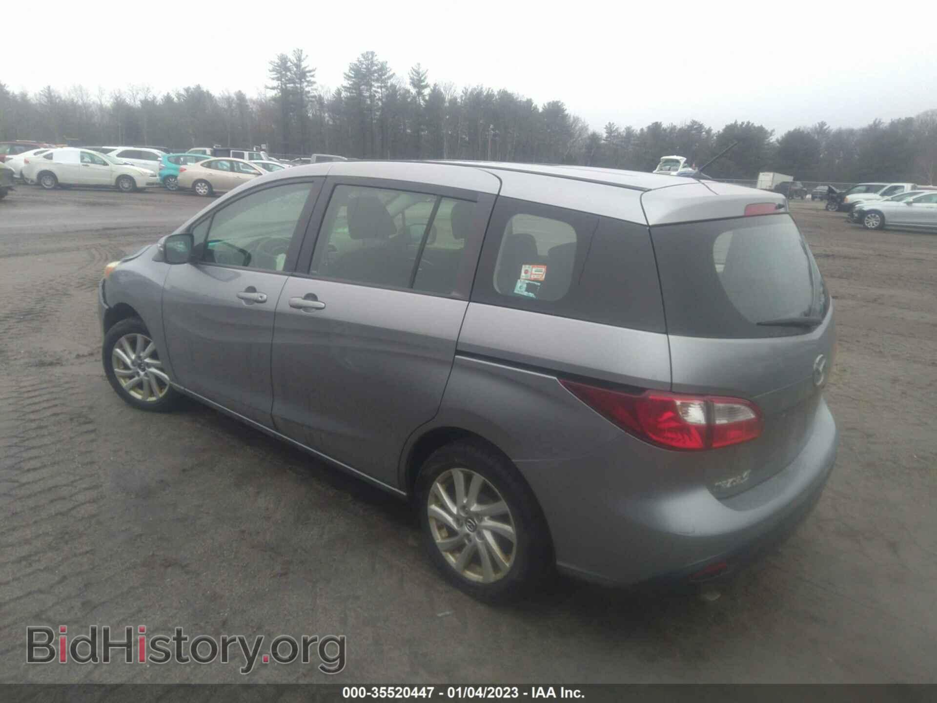 2014 MAZDA MAZDA5 - VIN: JM1CW2BL2E0167563 - Фото 3