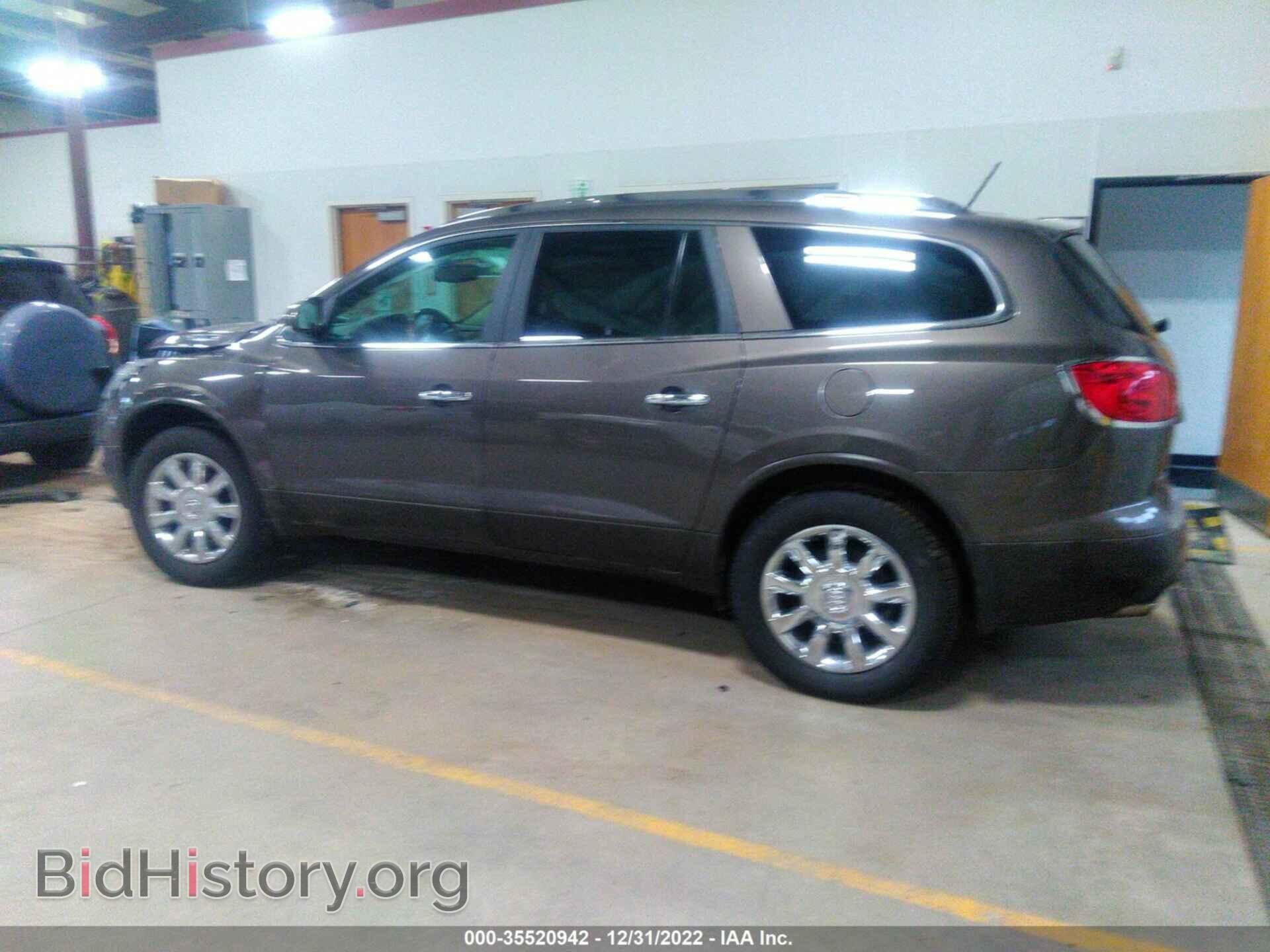 2012 BUICK ENCLAVE - VIN: 5GAKRCED4CJ287614 - Фото 3
