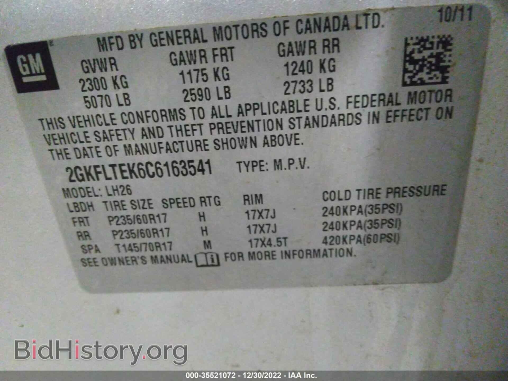 2012 GMC TERRAIN - VIN: 2GKFLTEK6C6163541 - Photo 9