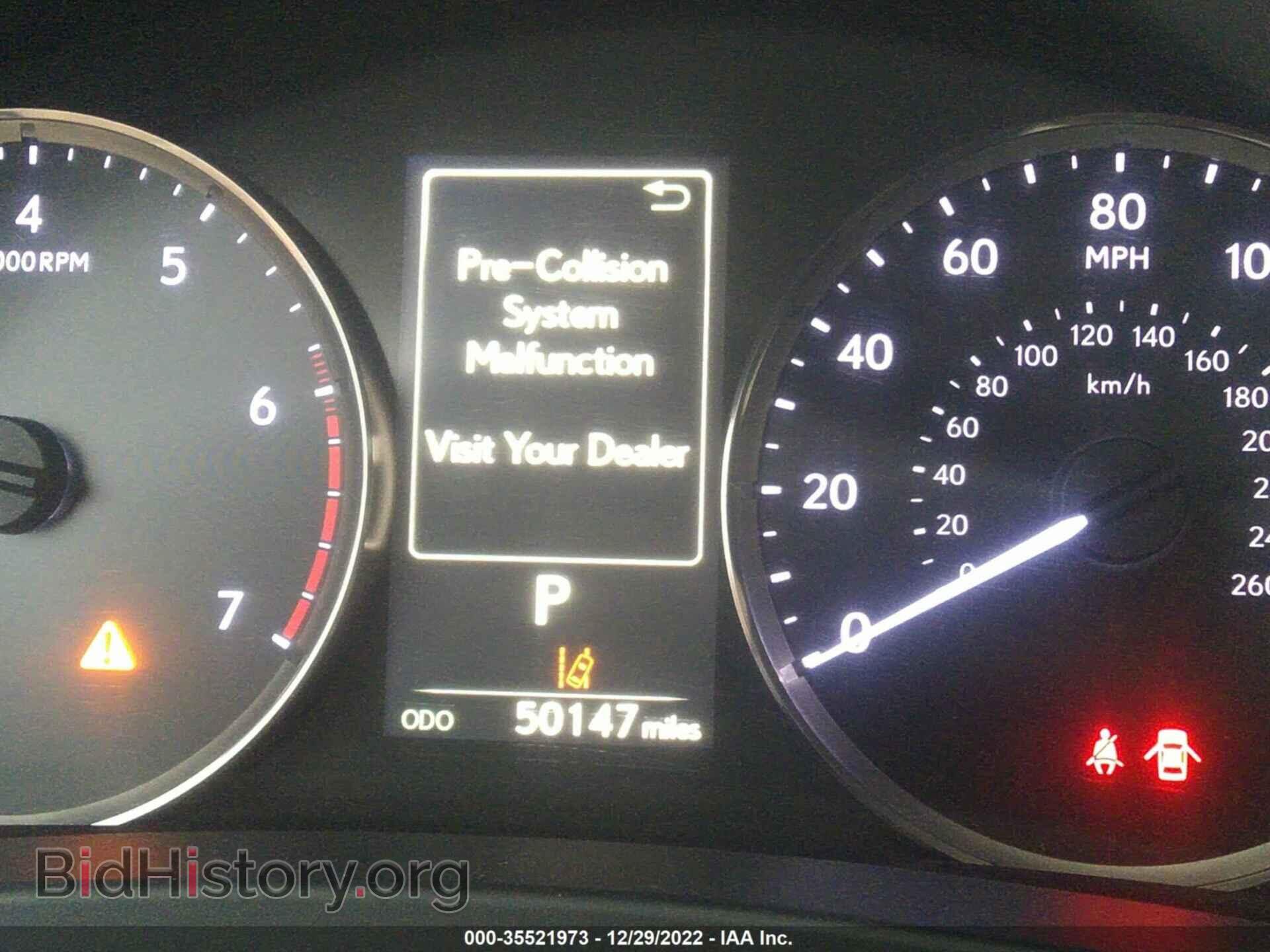 2017 LEXUS IS - VIN: JTHBA1D26H5058974 - Фото 7