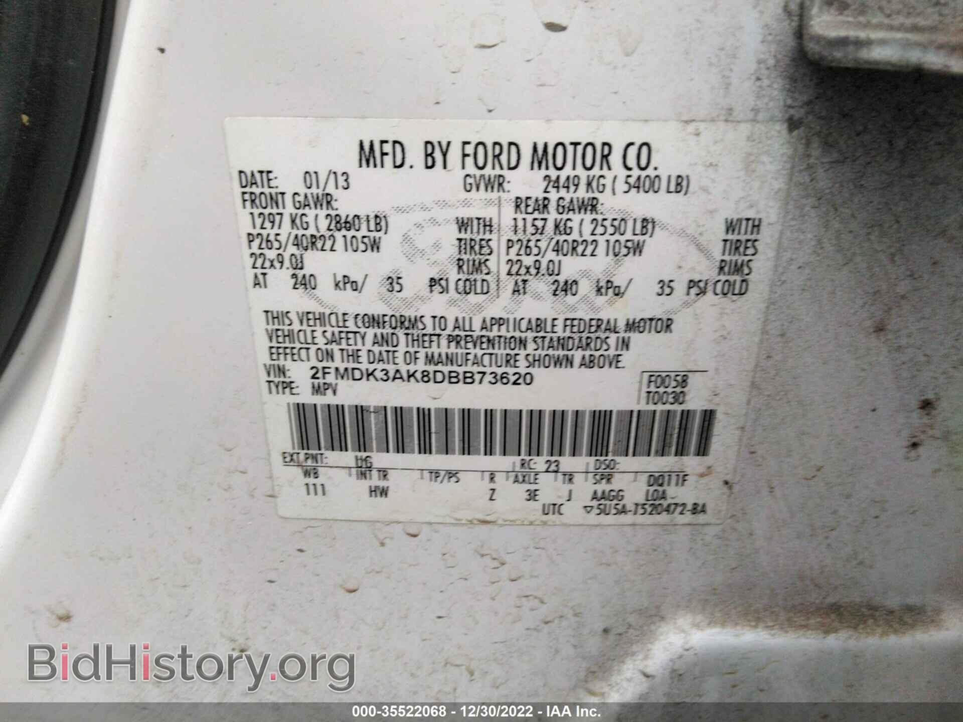 2013 FORD EDGE - VIN: 2FMDK3AK8DBB73620 - Фото 9