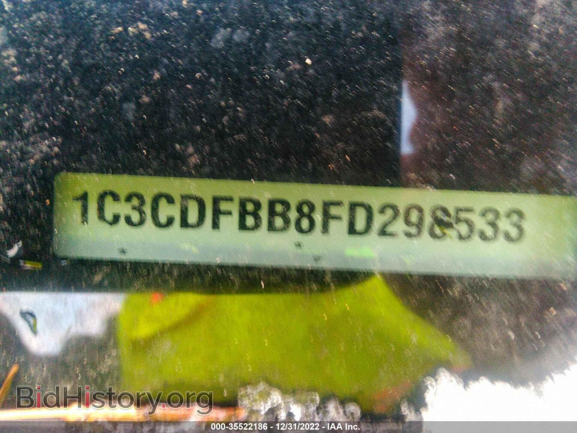 2015 DODGE DART - VIN: 1C3CDFBB8FD298533 - Фото 9