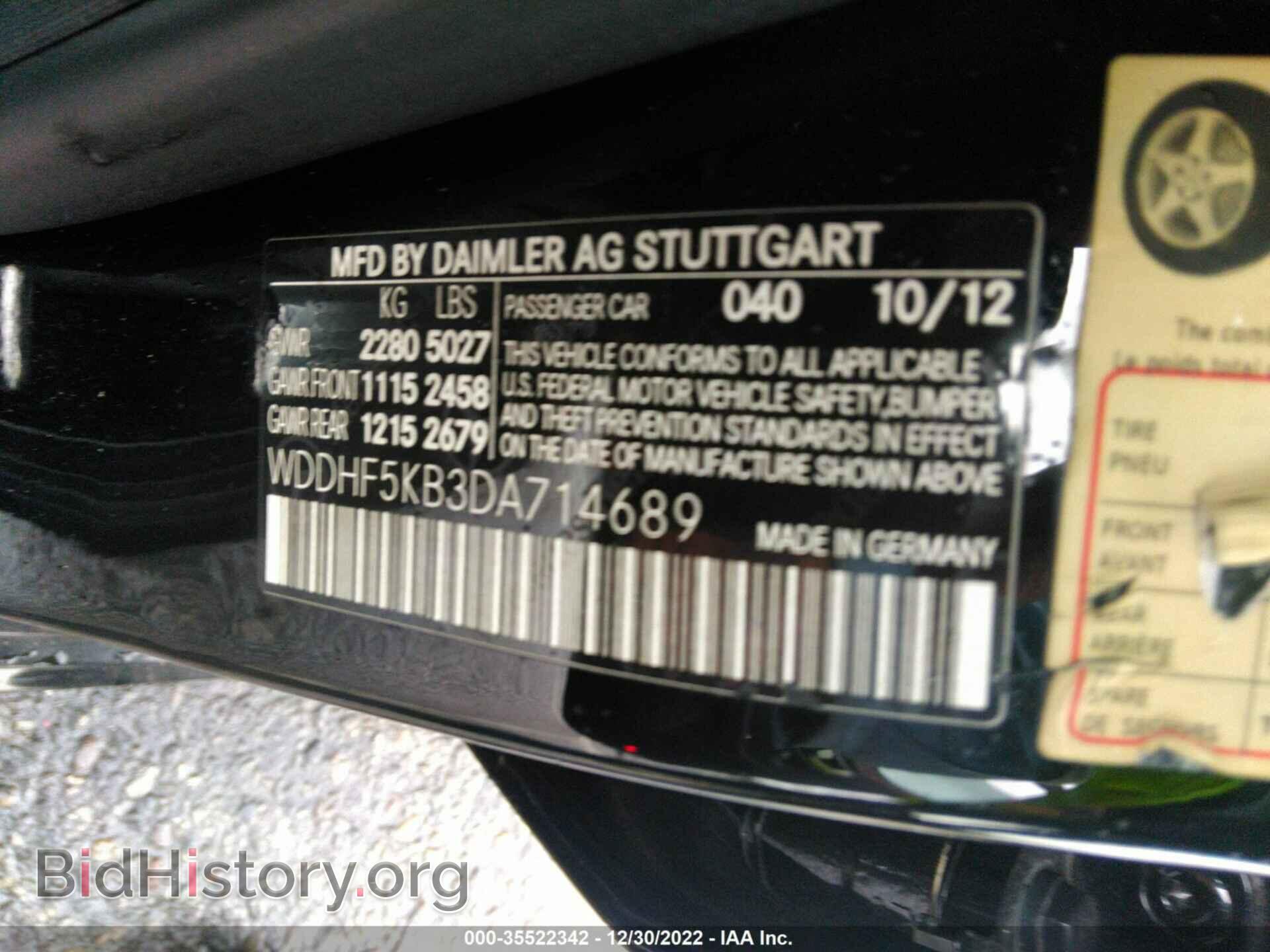 2013 MERCEDES-BENZ E-CLASS - VIN: WDDHF5KB3DA714689 - Фото 9
