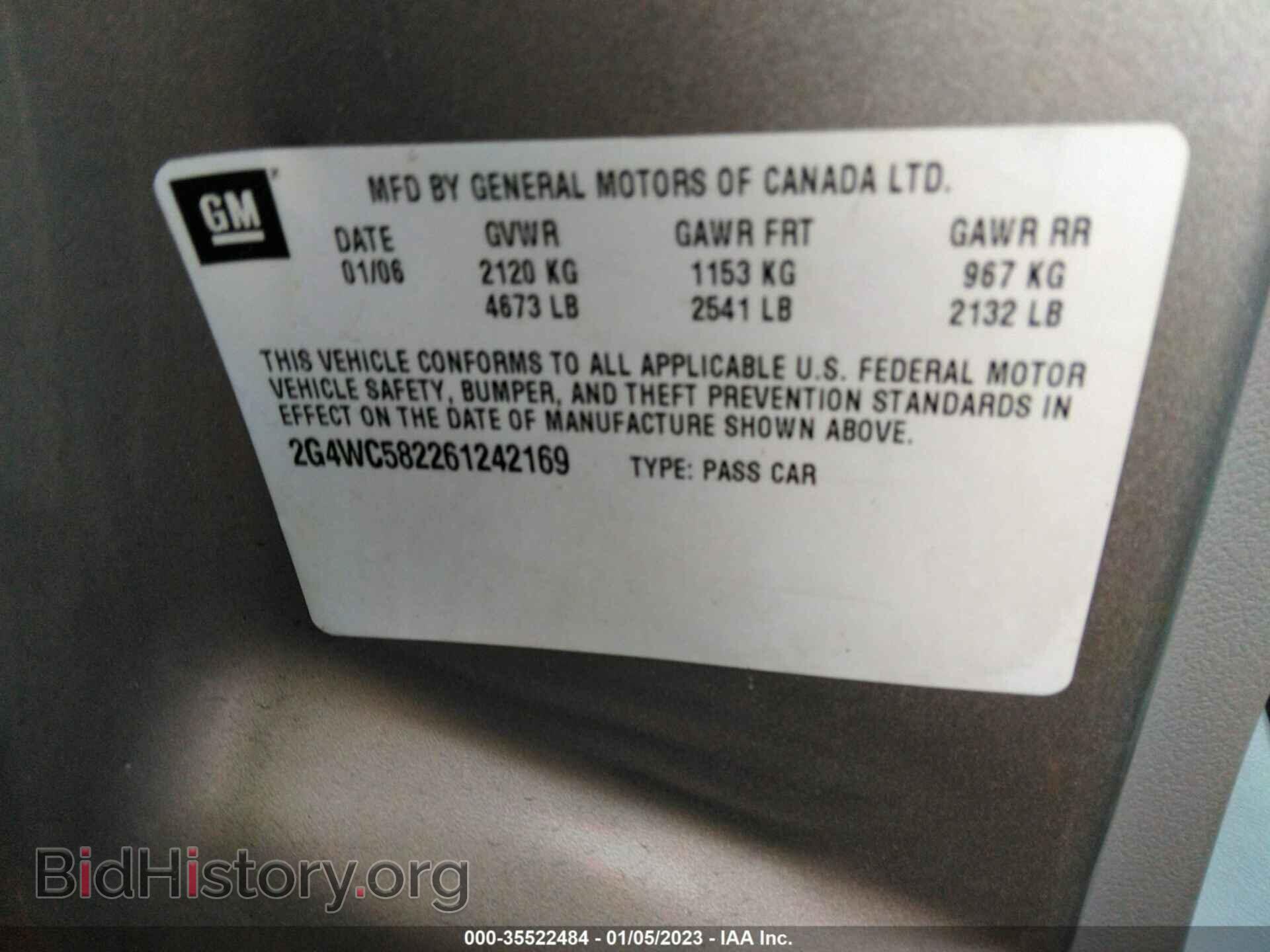 2006 BUICK LACROSSE - VIN: 2G4WC582261242169 - Фото 9