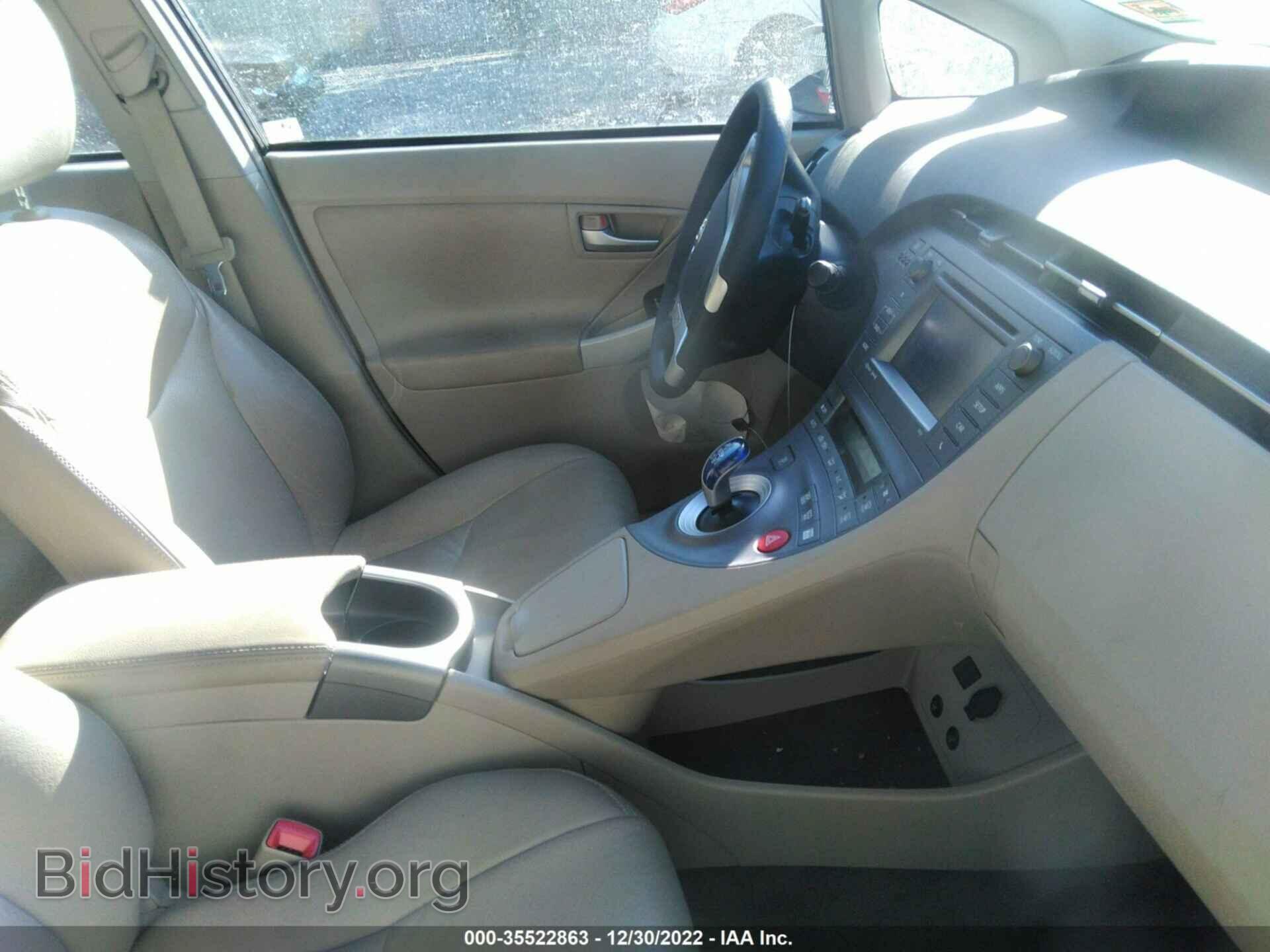2013 TOYOTA PRIUS - VIN: JTDKN3DU4D1663287 - Фото 5
