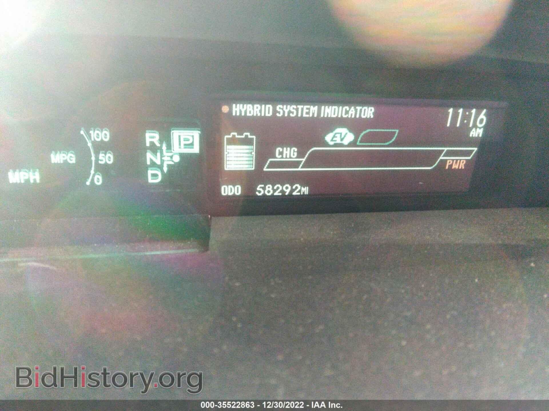 2013 TOYOTA PRIUS - VIN: JTDKN3DU4D1663287 - Фото 7