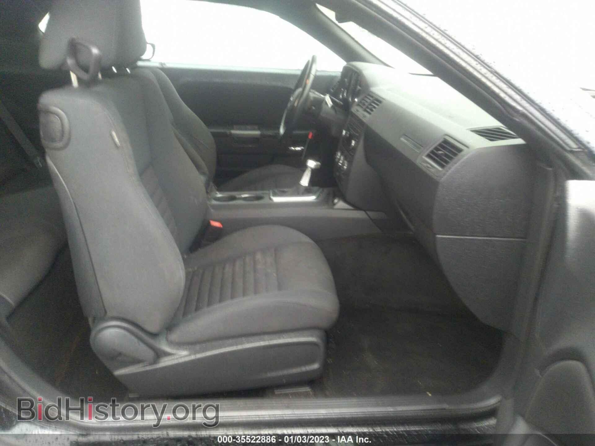 2012 DODGE CHALLENGER - VIN: 2C3CDYBTXCH148894 - Photo 5