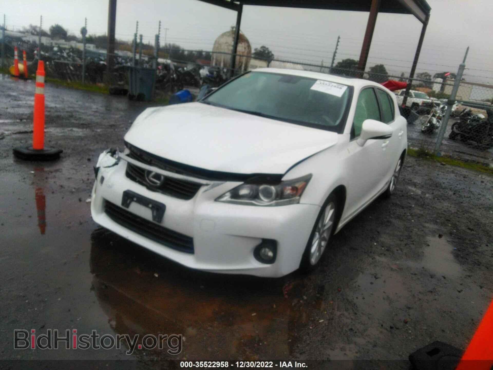 2013 LEXUS CT 200H - VIN: JTHKD5BH4D2168794 - Фото 2