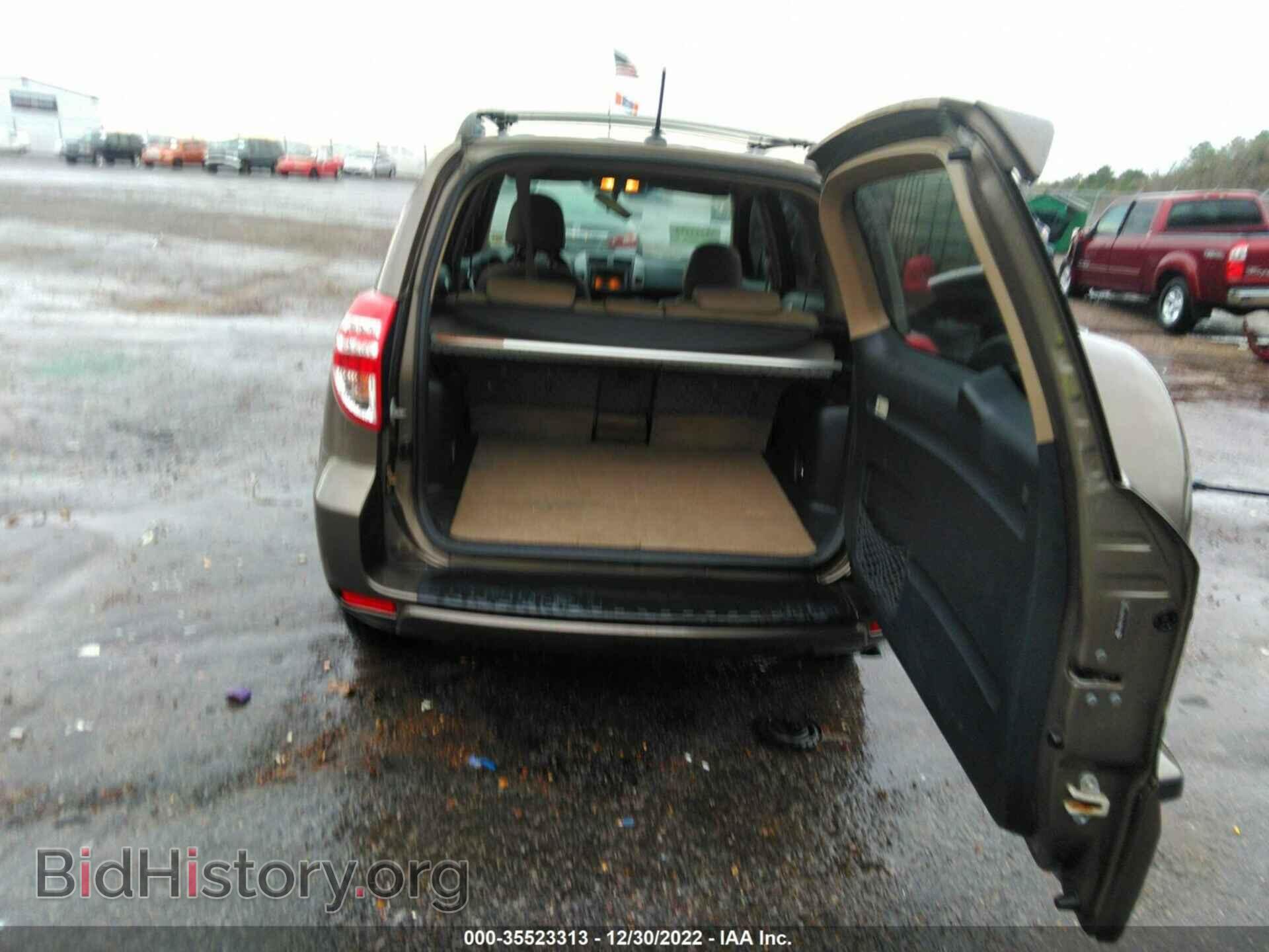 2009 TOYOTA RAV4 - VIN: JTMBK31V395073720 - Фото 8