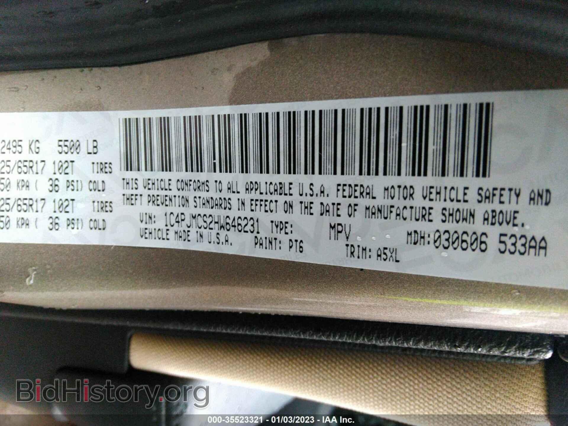 2017 JEEP CHEROKEE - VIN: 1C4PJMCS2HW646231 - Фото 9