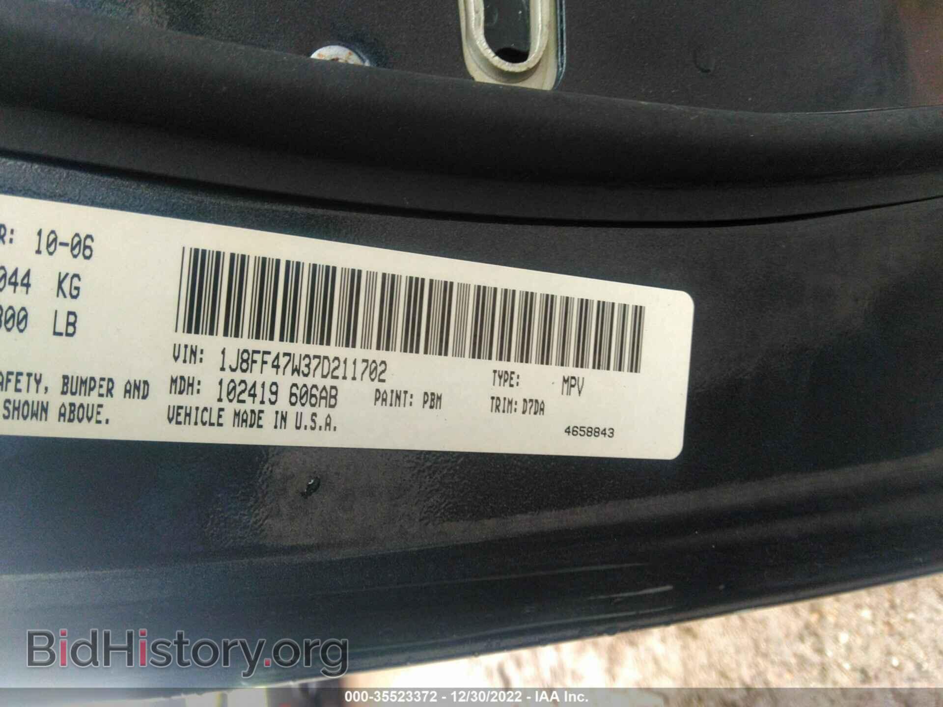 2007 JEEP COMPASS - VIN: 1J8FF47W37D211702 - Фото 9