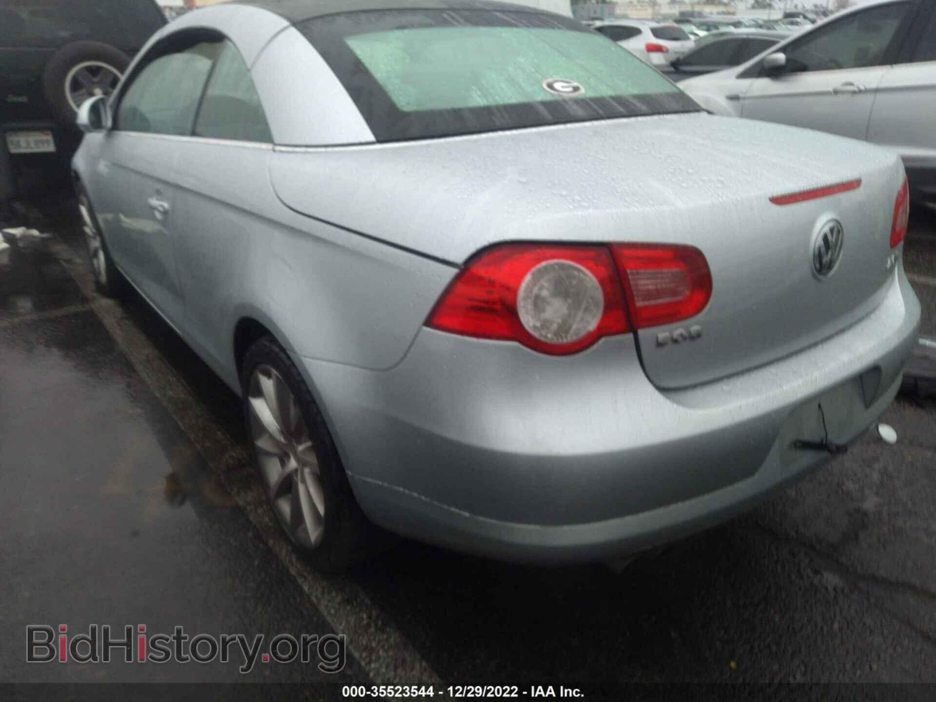 2007 VOLKSWAGEN EOS - VIN: WVWCA71F67V015847 - Фото 3