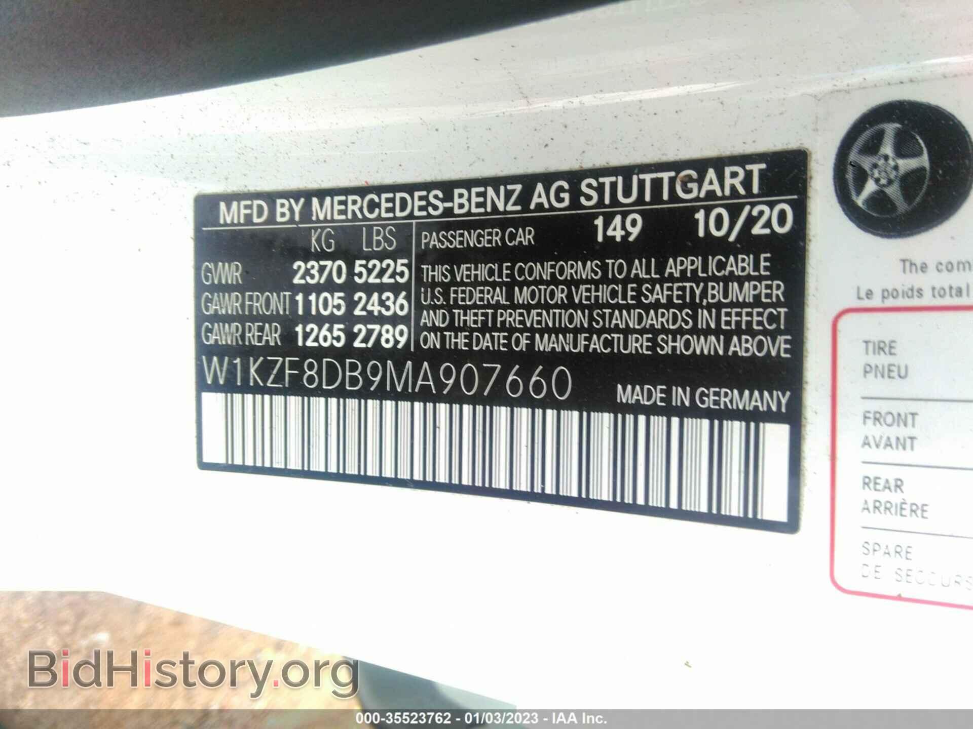 2021 MERCEDES-BENZ E-CLASS - VIN: W1KZF8DB9MA907660 - Фото 9