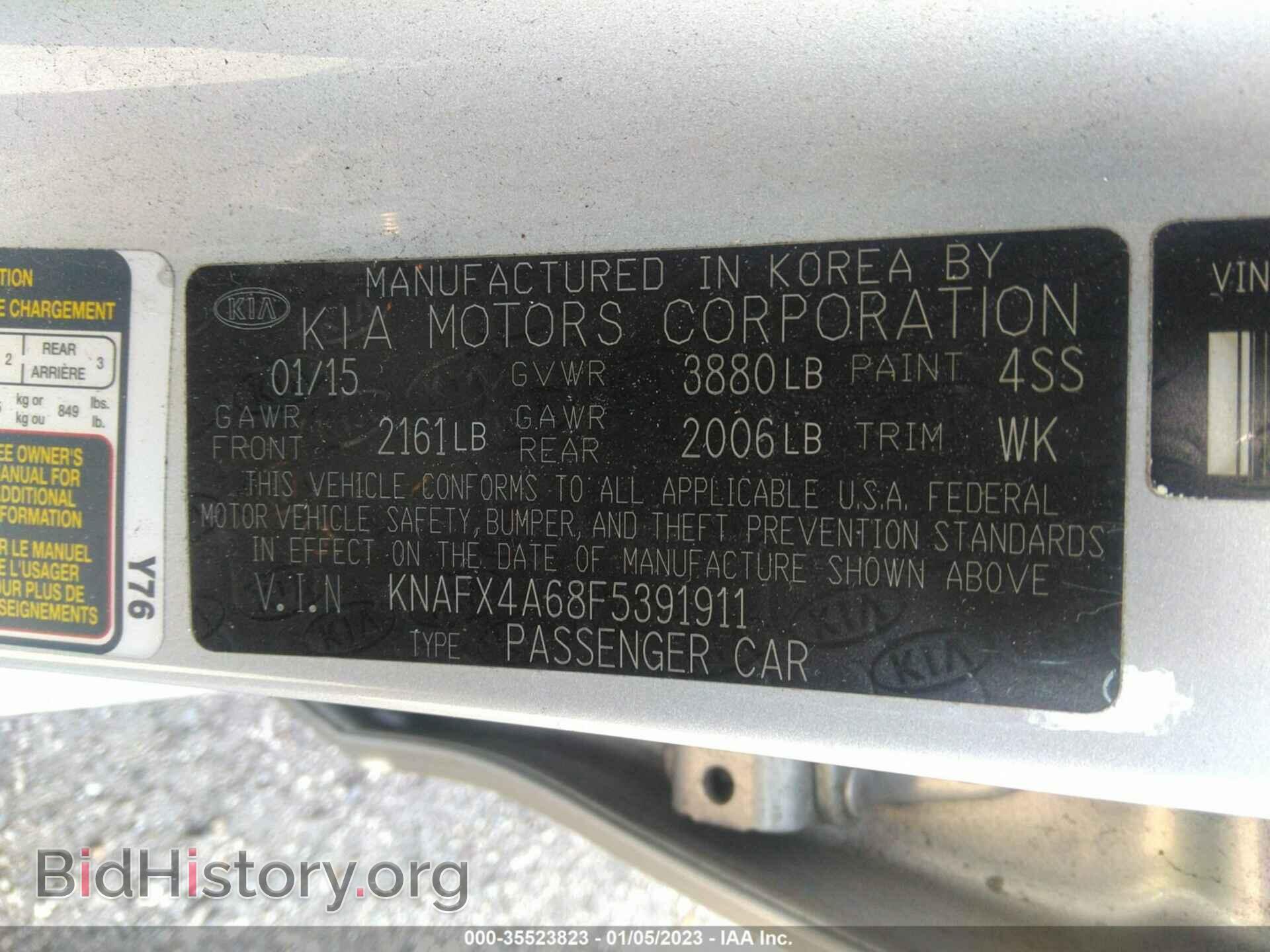 2015 KIA FORTE - VIN: KNAFX4A68F5391911 - Фото 9