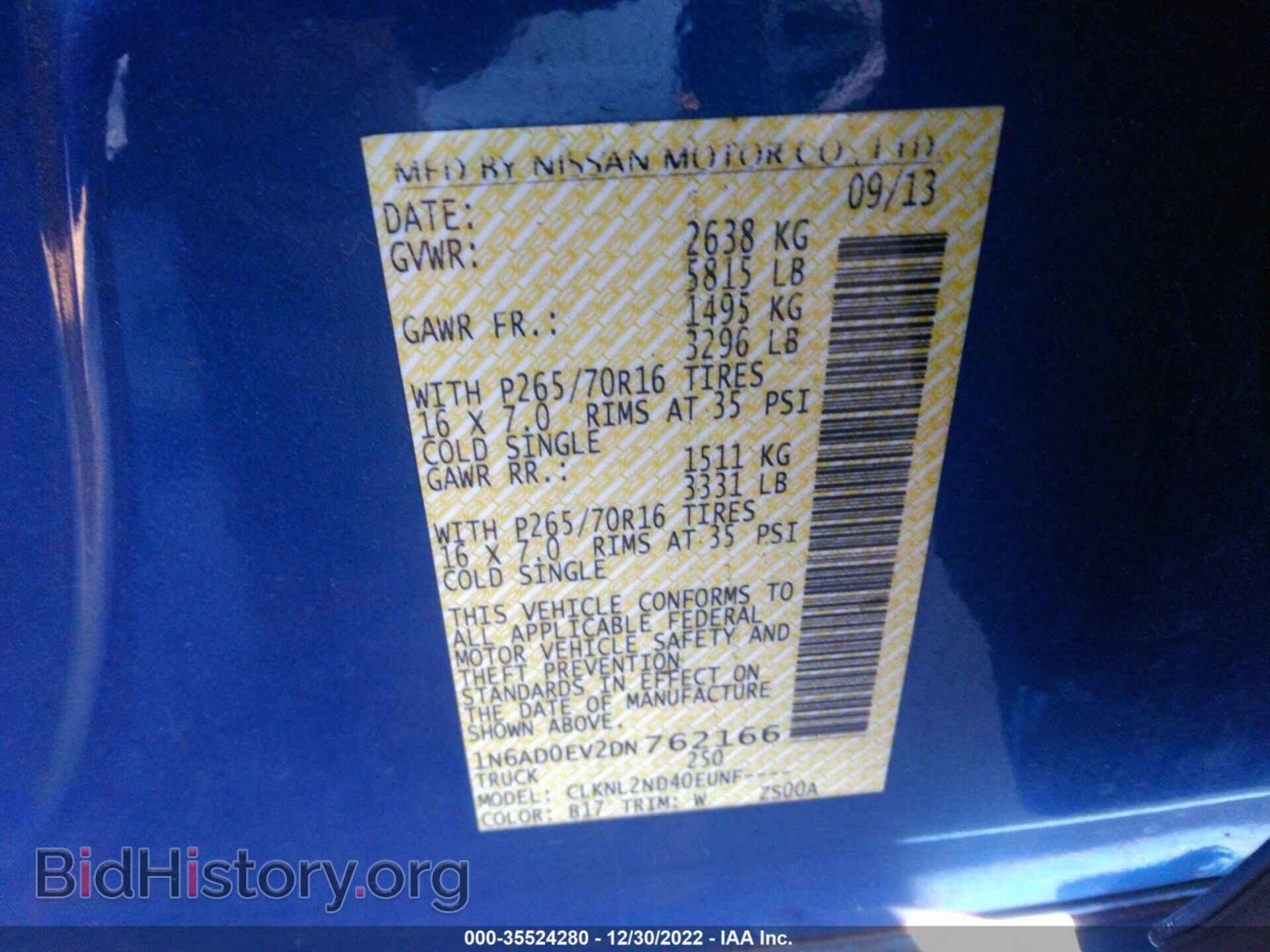 2013 NISSAN FRONTIER - VIN: 1N6AD0EV2DN762166 - Фото 9