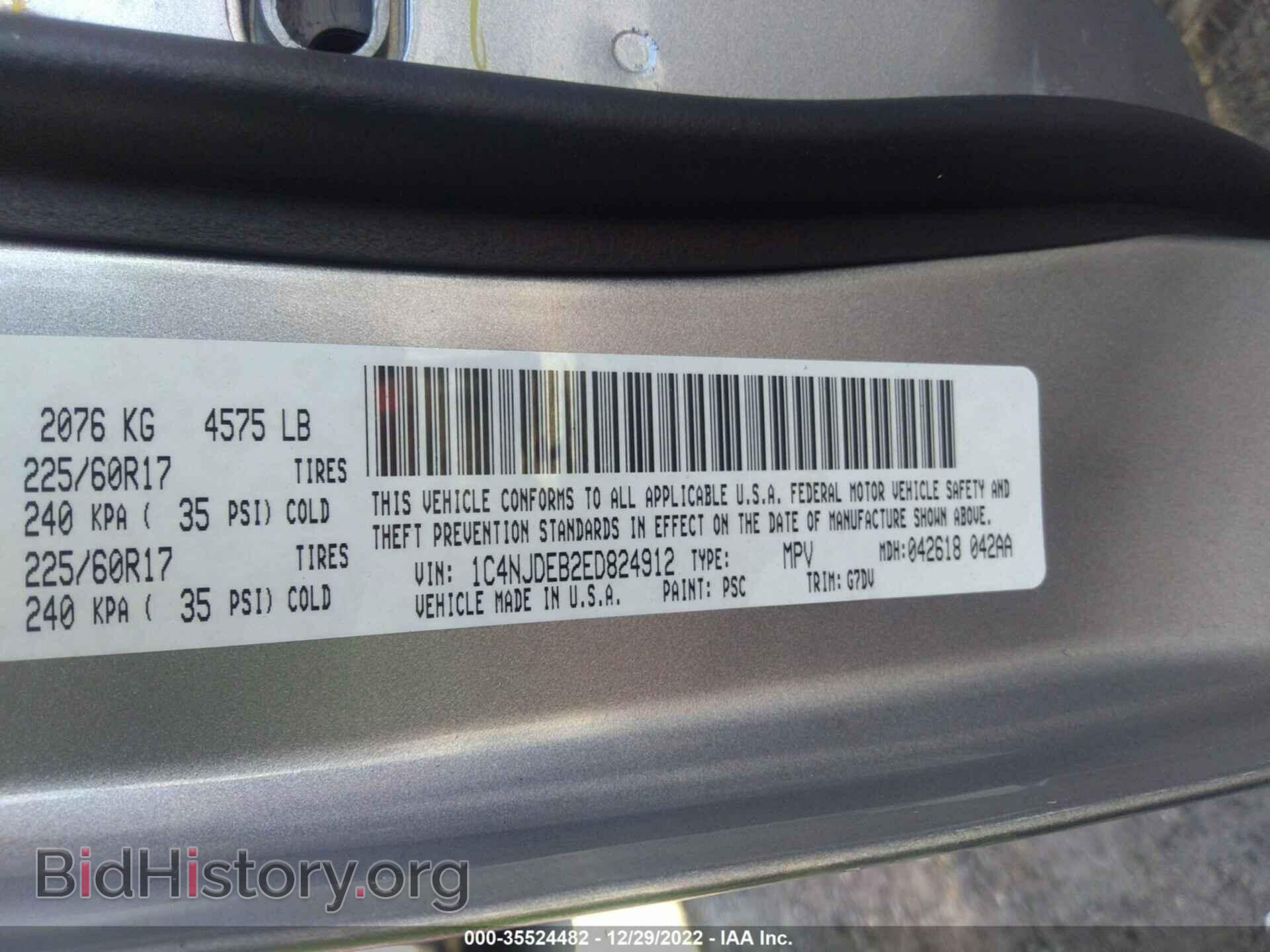 2014 JEEP COMPASS - VIN: 1C4NJDEB2ED824912 - Photo 9