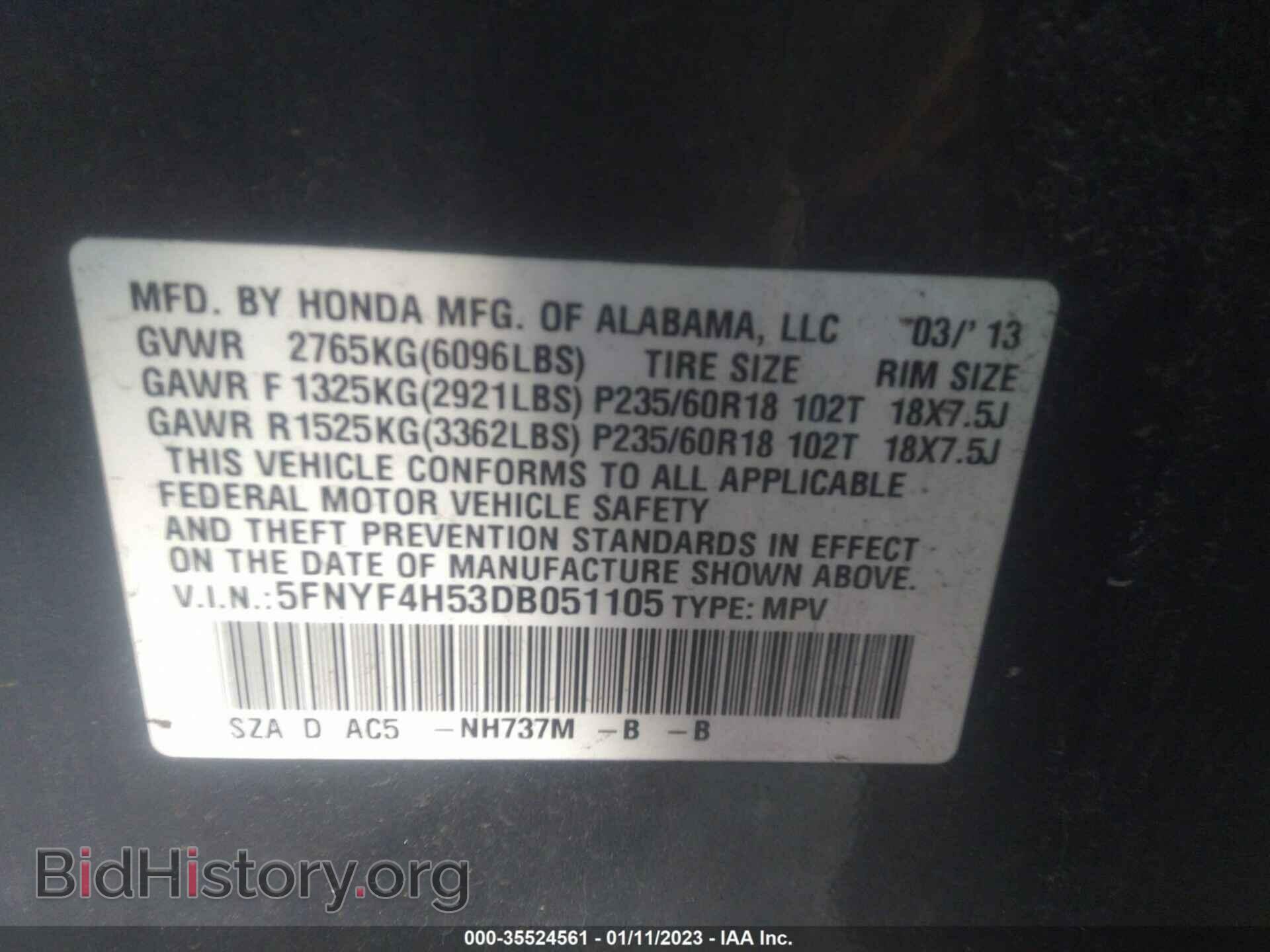 2013 HONDA PILOT - VIN: 5FNYF4H53DB051105 - Фото 9