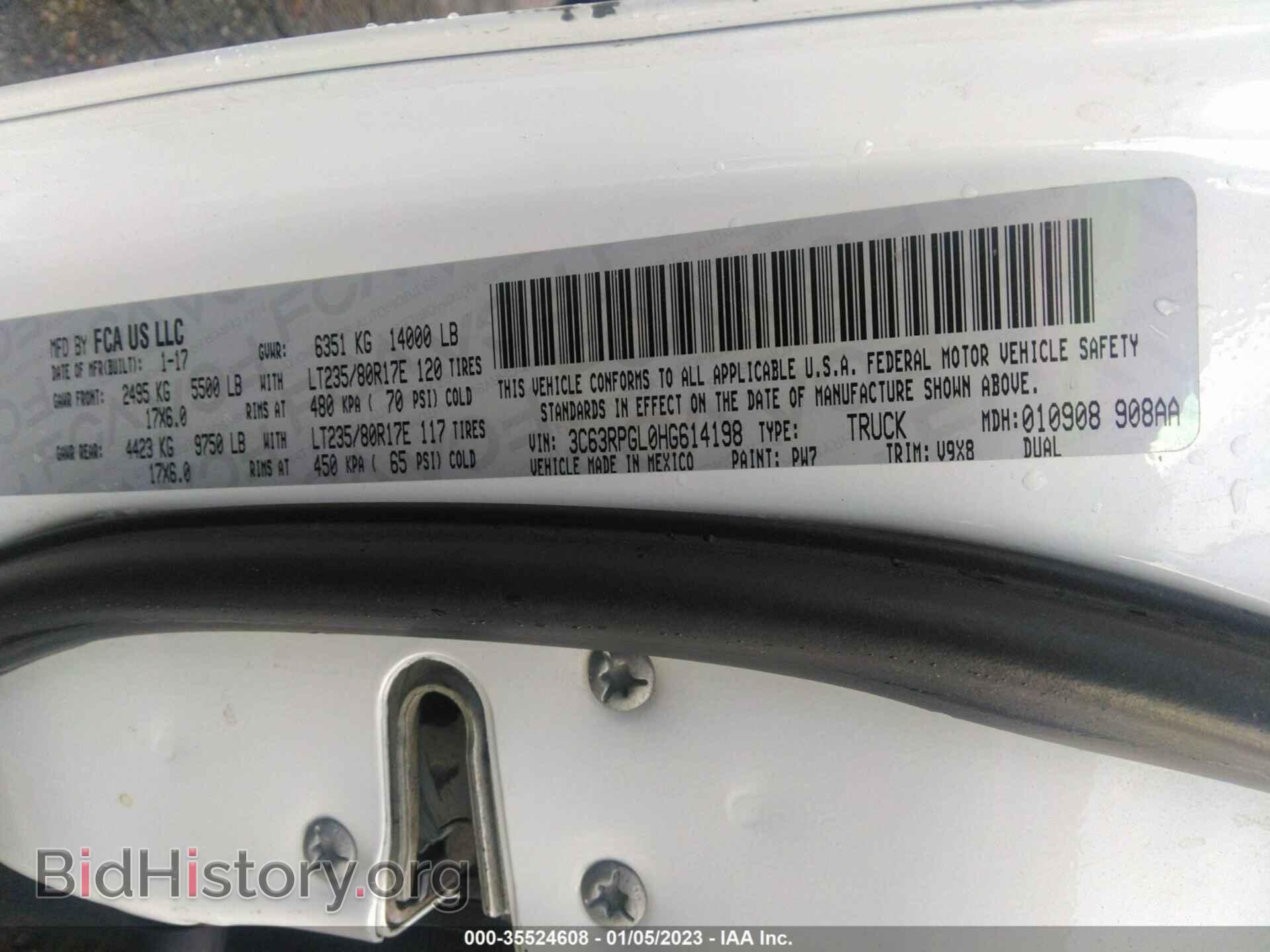 2017 RAM 3500 - VIN: 3C63RPGL0HG614198 - Фото 9