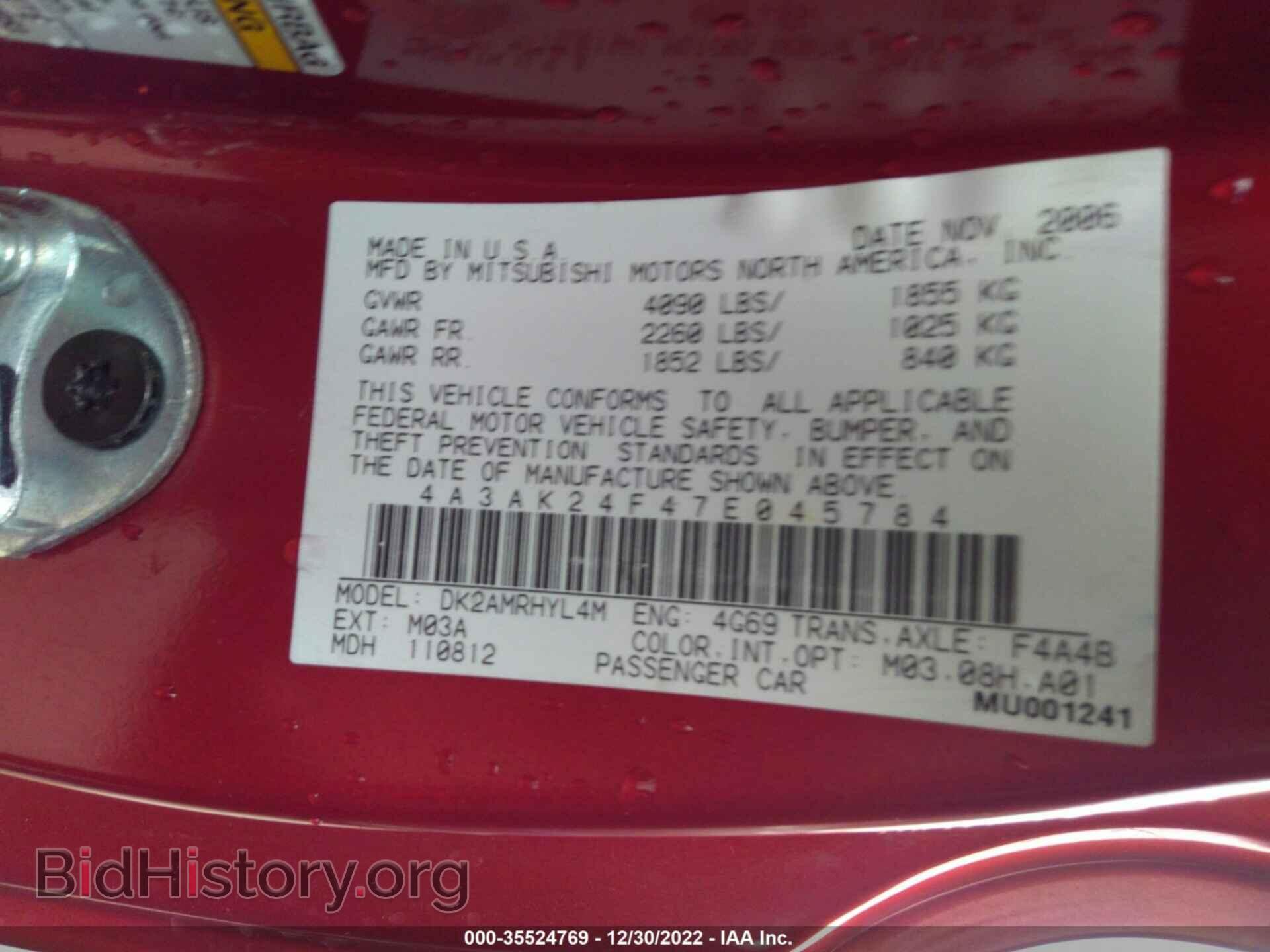 2007 MITSUBISHI ECLIPSE - VIN: 4A3AK24F47E045784 - Photo 9