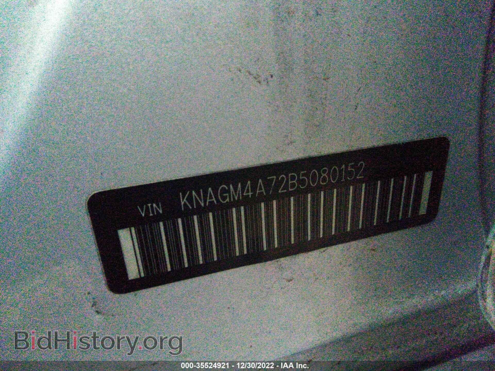 2011 KIA OPTIMA - VIN: KNAGM4A72B5080152 - Фото 9