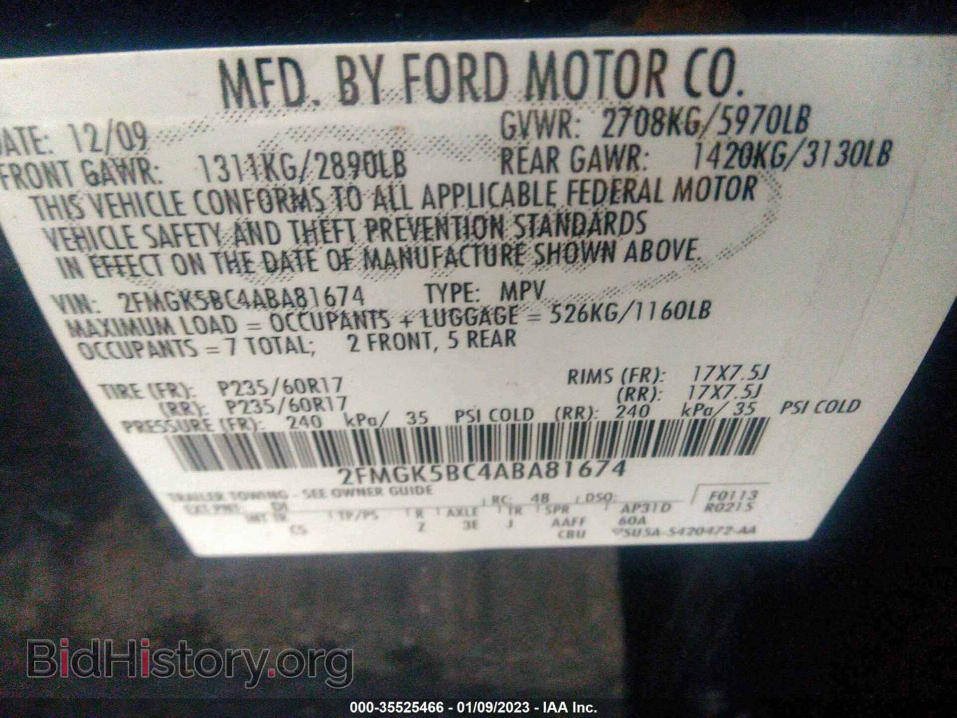 2010 FORD FLEX - VIN: 2FMGK5BC4ABA81674 - Photo 9
