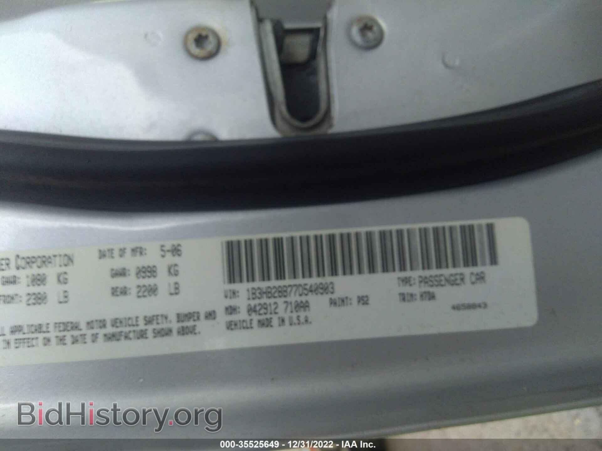 2007 DODGE CALIBER - VIN: 1B3HB28B77D540903 - Фото 9