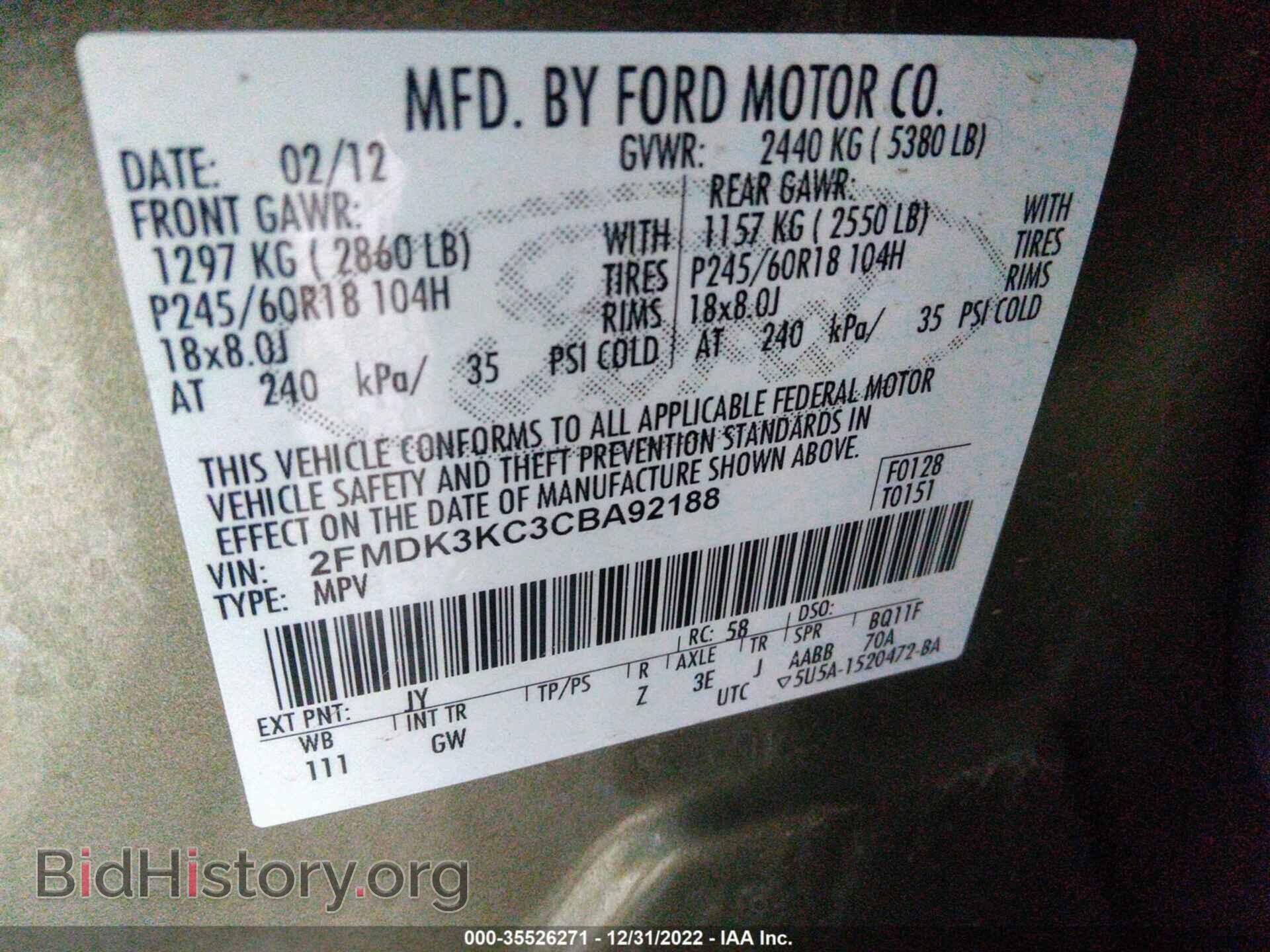 2012 FORD EDGE - VIN: 2FMDK3KC3CBA92188 - Photo 9