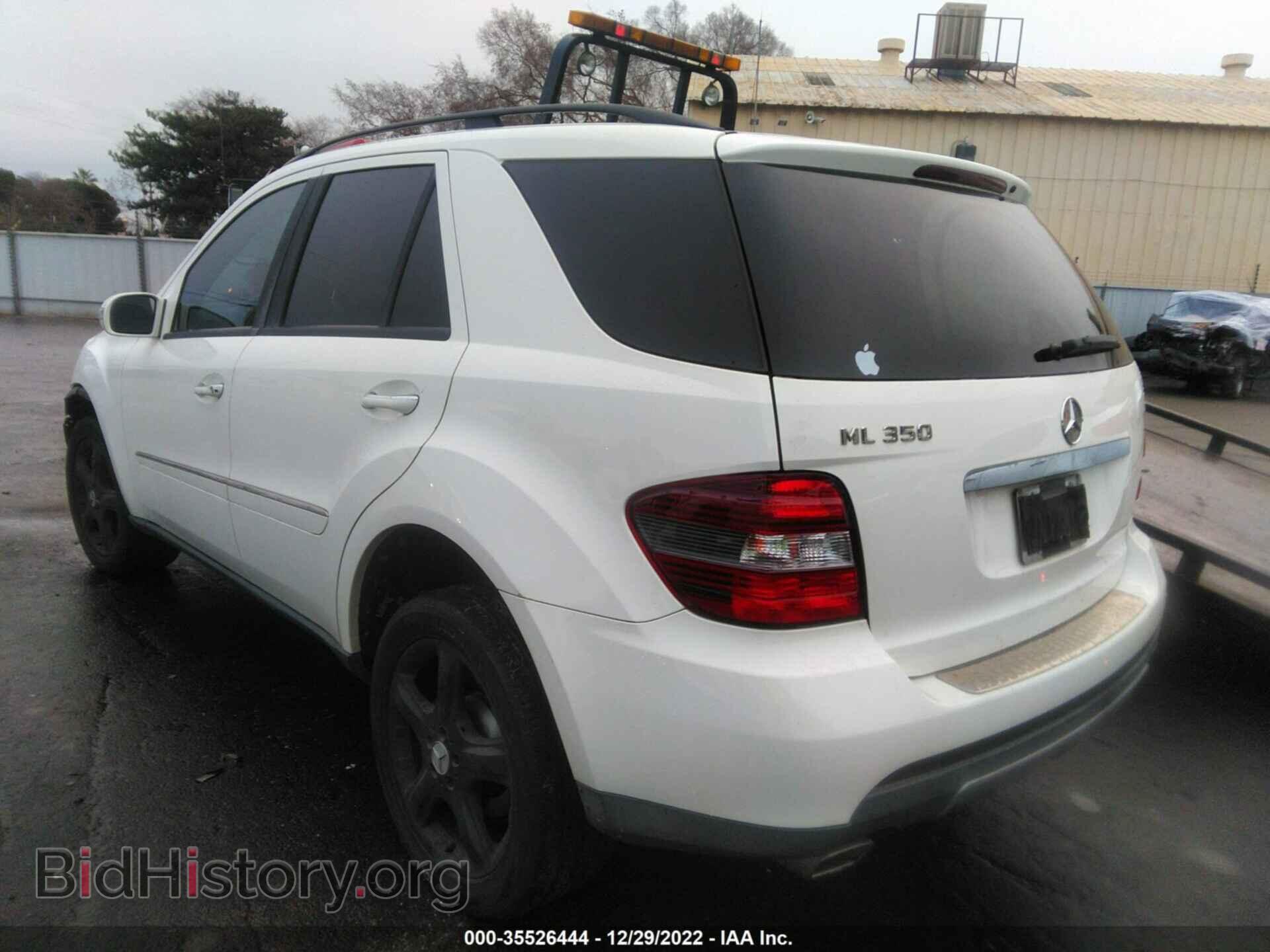 2006 MERCEDES-BENZ M-CLASS - VIN: 4JGBB86E46A032162 - Фото 3
