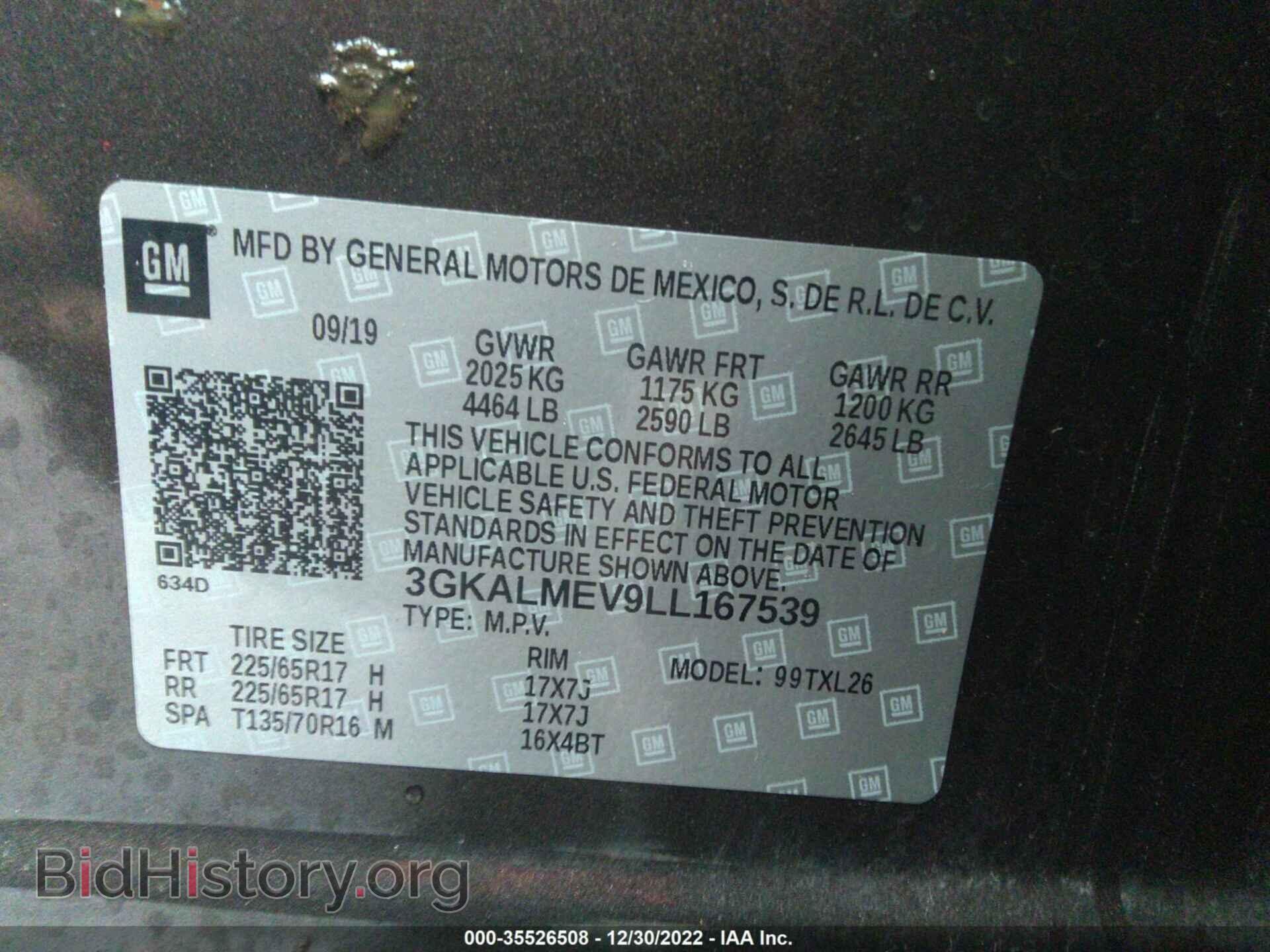 2020 GMC TERRAIN - VIN: 3GKALMEV9LL167539 - Фото 9