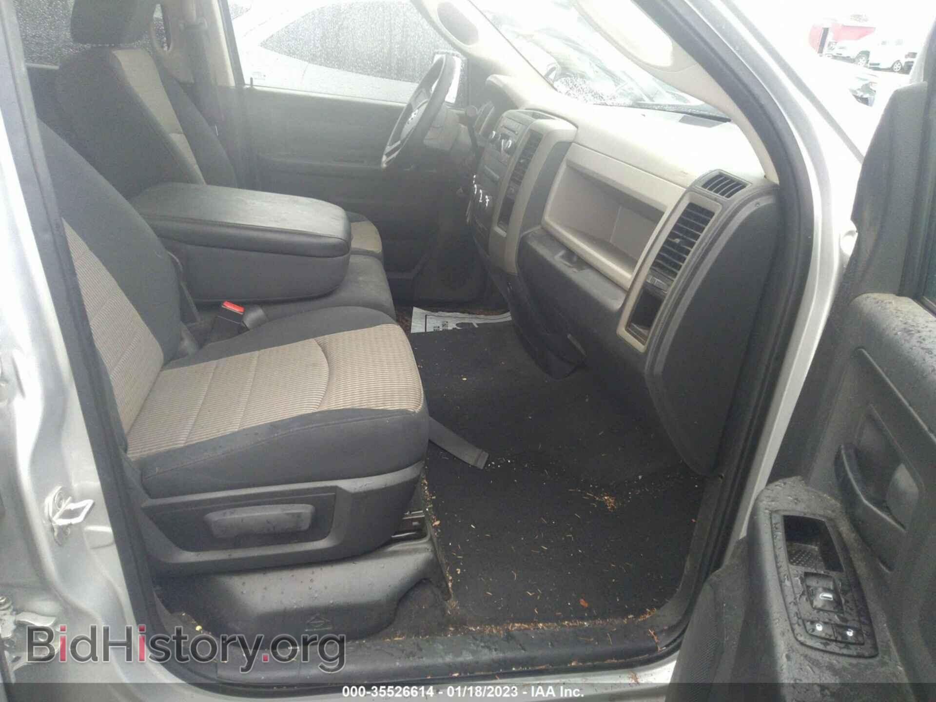 2011 RAM 1500 - VIN: 1D7RV1GP7BS531050 - Фото 5