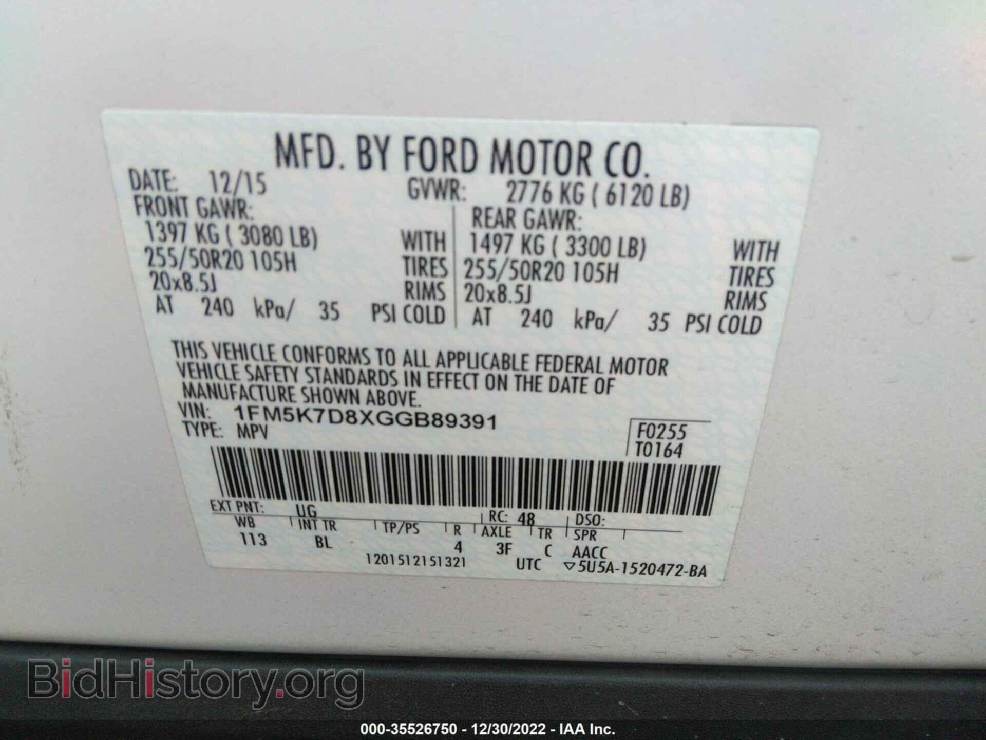 2016 FORD EXPLORER - VIN: 1FM5K7D8XGGB89391 - Фото 9