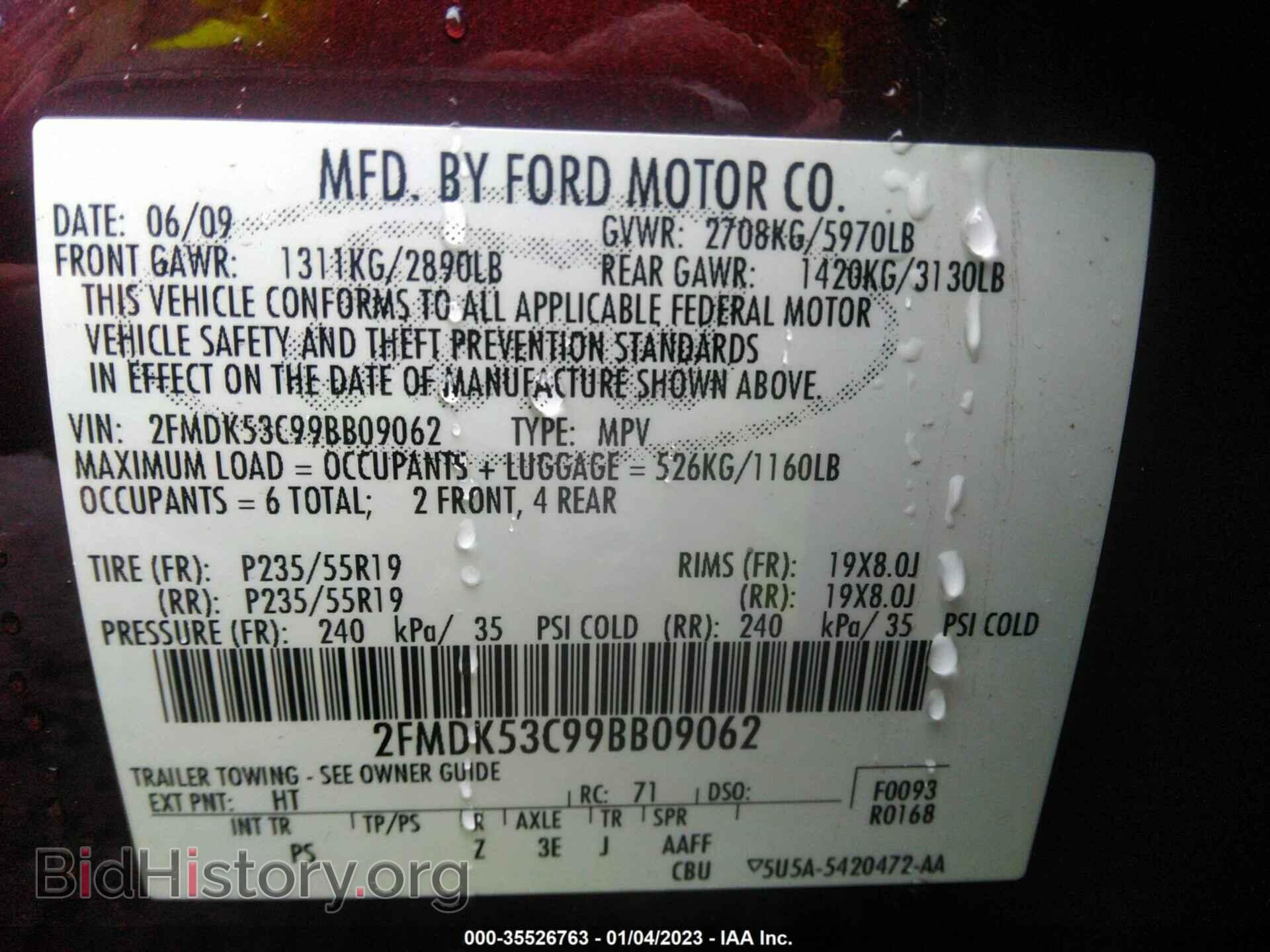 2009 FORD FLEX - VIN: 2FMDK53C99BB09062 - Фото 9