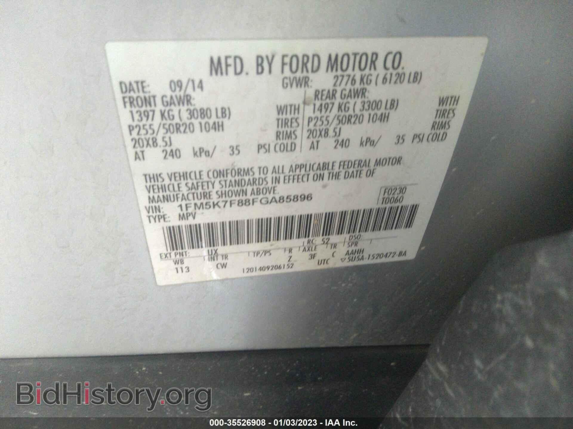 2015 FORD EXPLORER - VIN: 1FM5K7F88FGA85896 - Photo 9