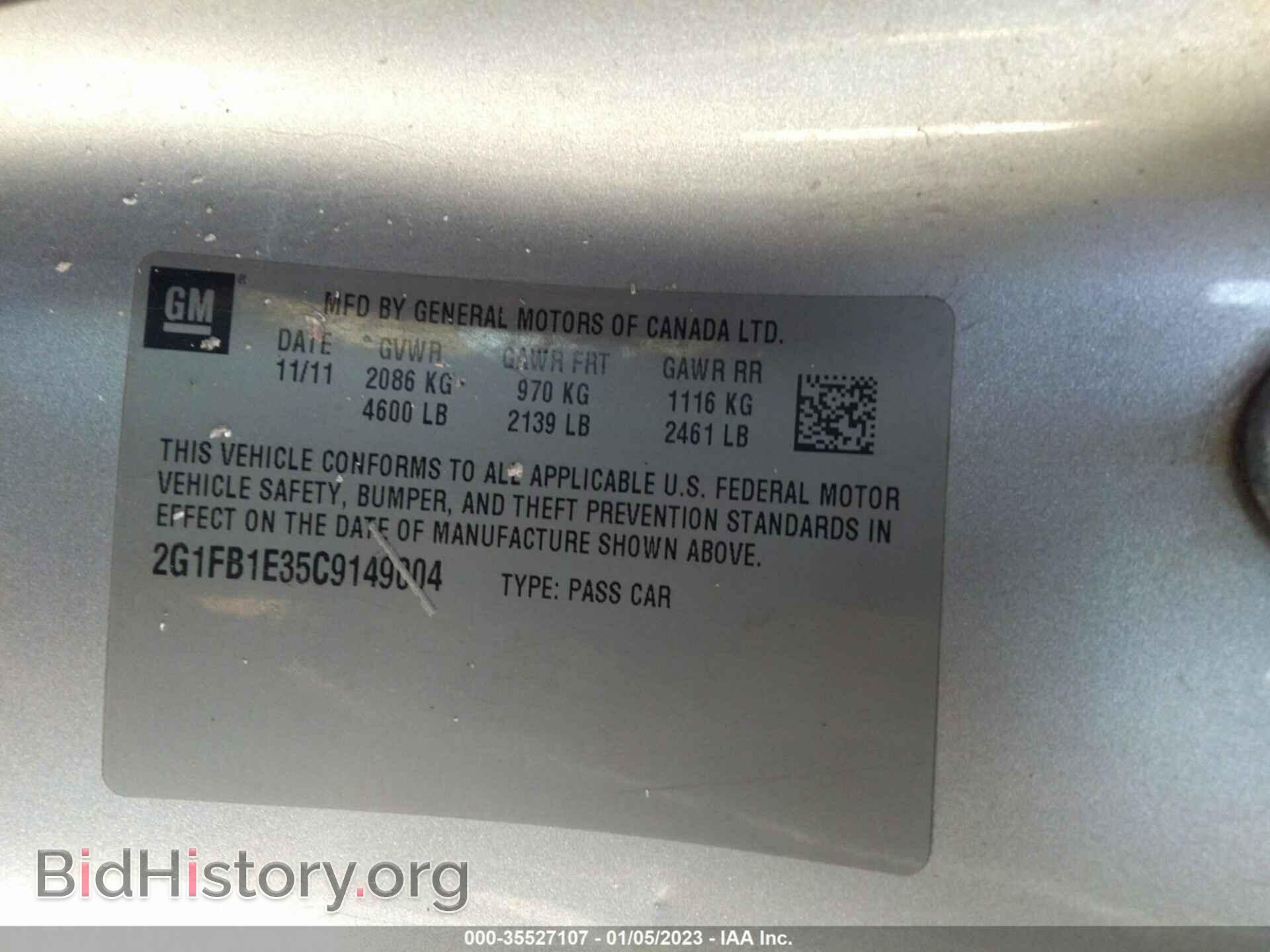 2012 CHEVROLET CAMARO - VIN: 2G1FB1E35C9149004 - Фото 9