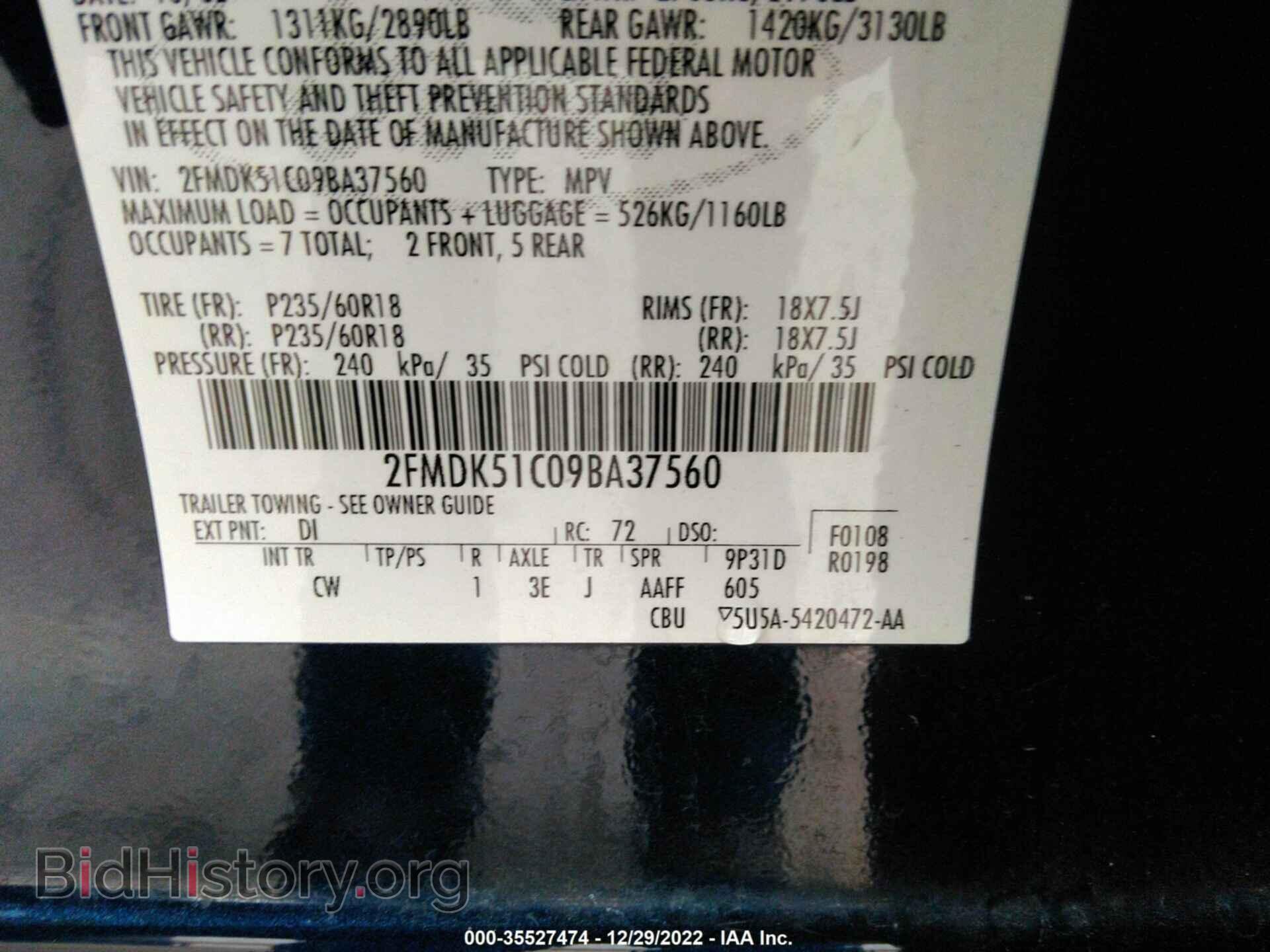 2009 FORD FLEX - VIN: 2FMDK51C09BA37560 - Фото 9
