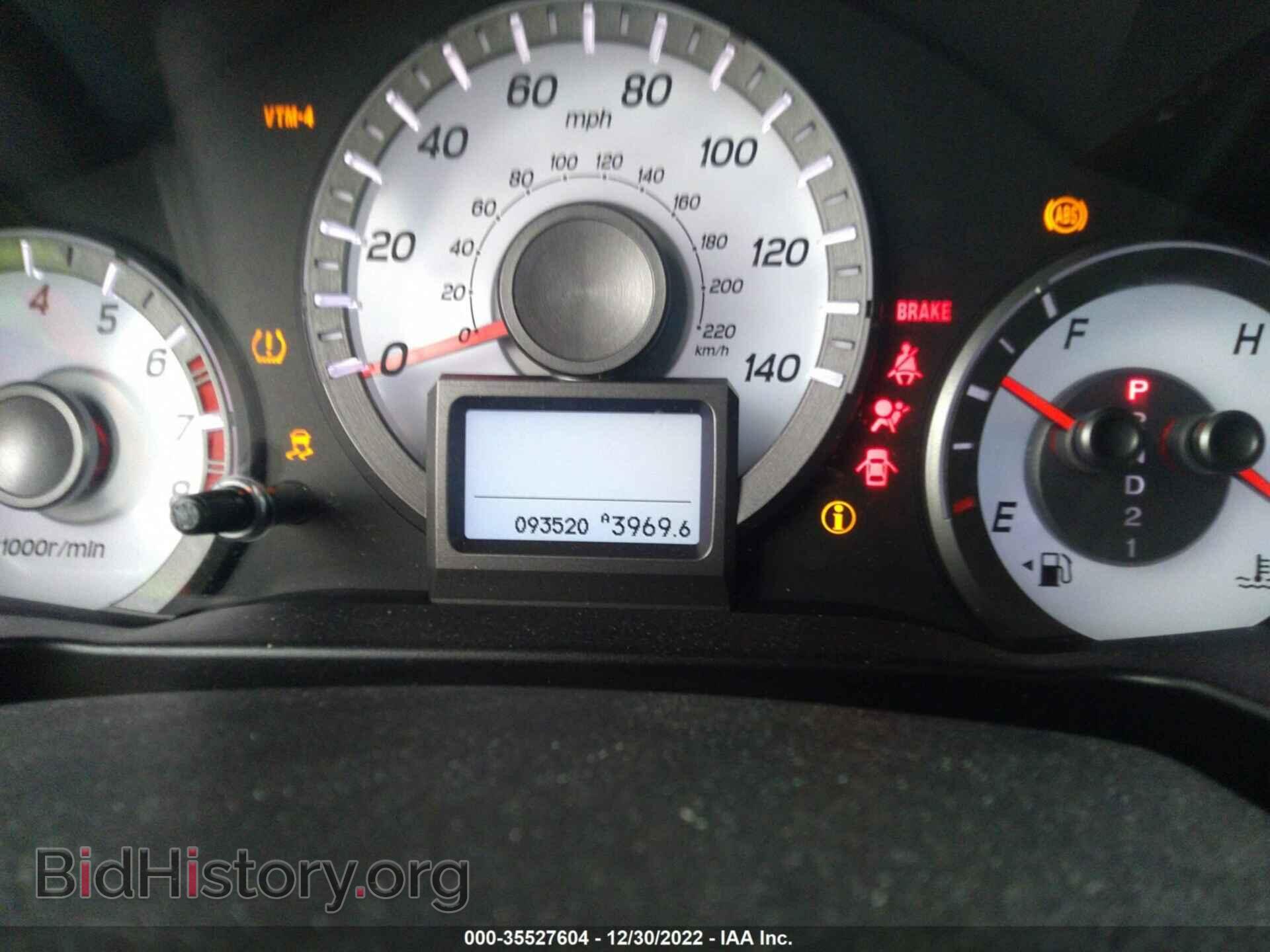 2014 HONDA PILOT - VIN: 5FNYF4H91EB033254 - Фото 7