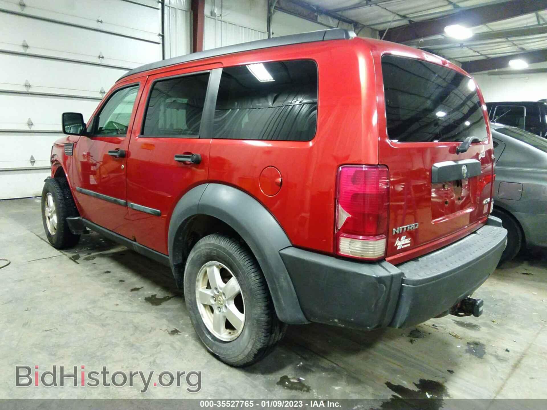 2007 DODGE NITRO - VIN: 1D8GU28K87W533095 - Фото 3