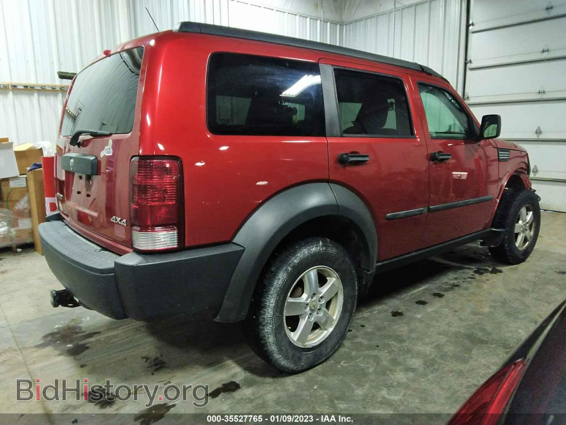 2007 DODGE NITRO - VIN: 1D8GU28K87W533095 - Фото 4
