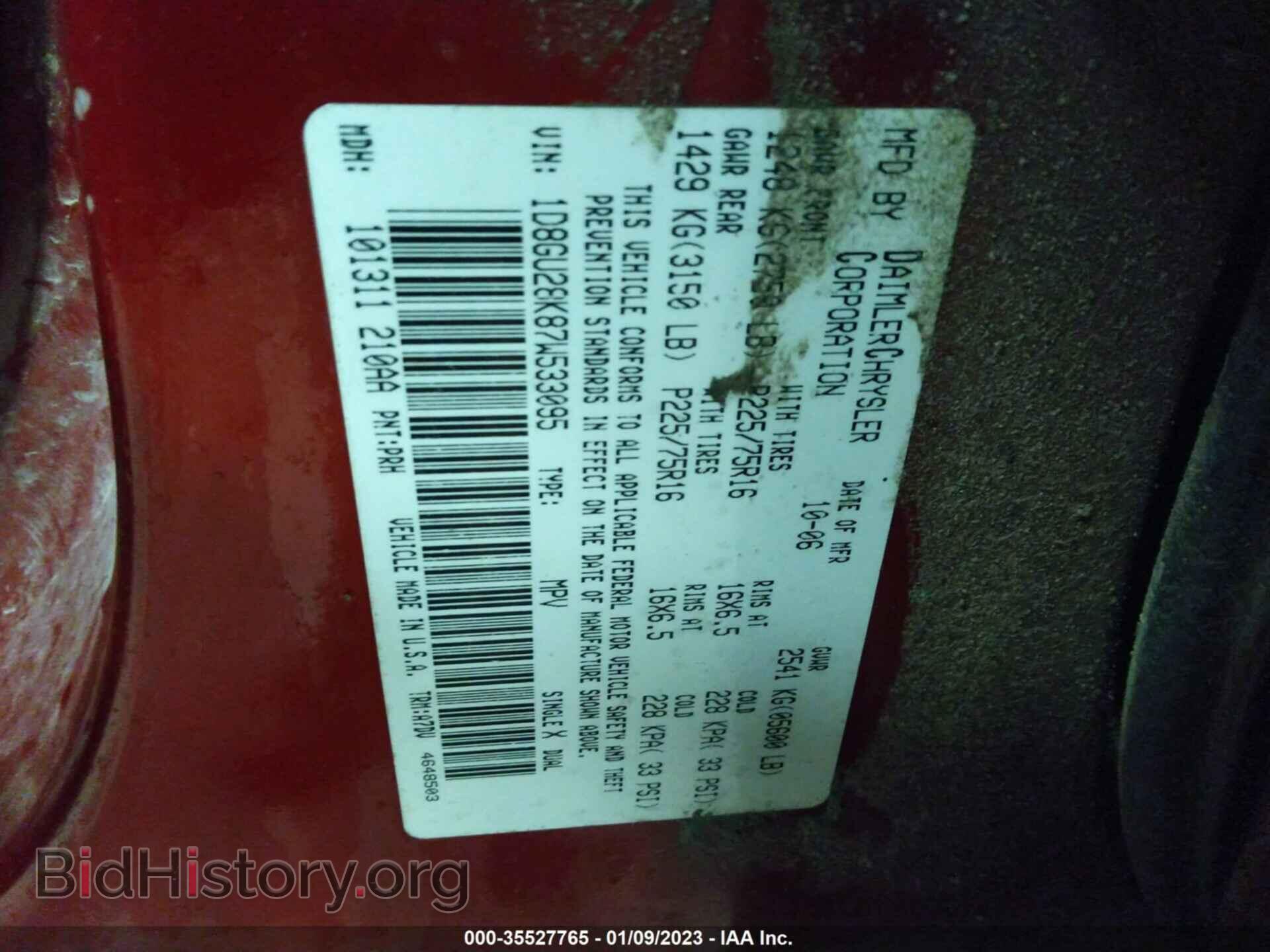 2007 DODGE NITRO - VIN: 1D8GU28K87W533095 - Фото 9
