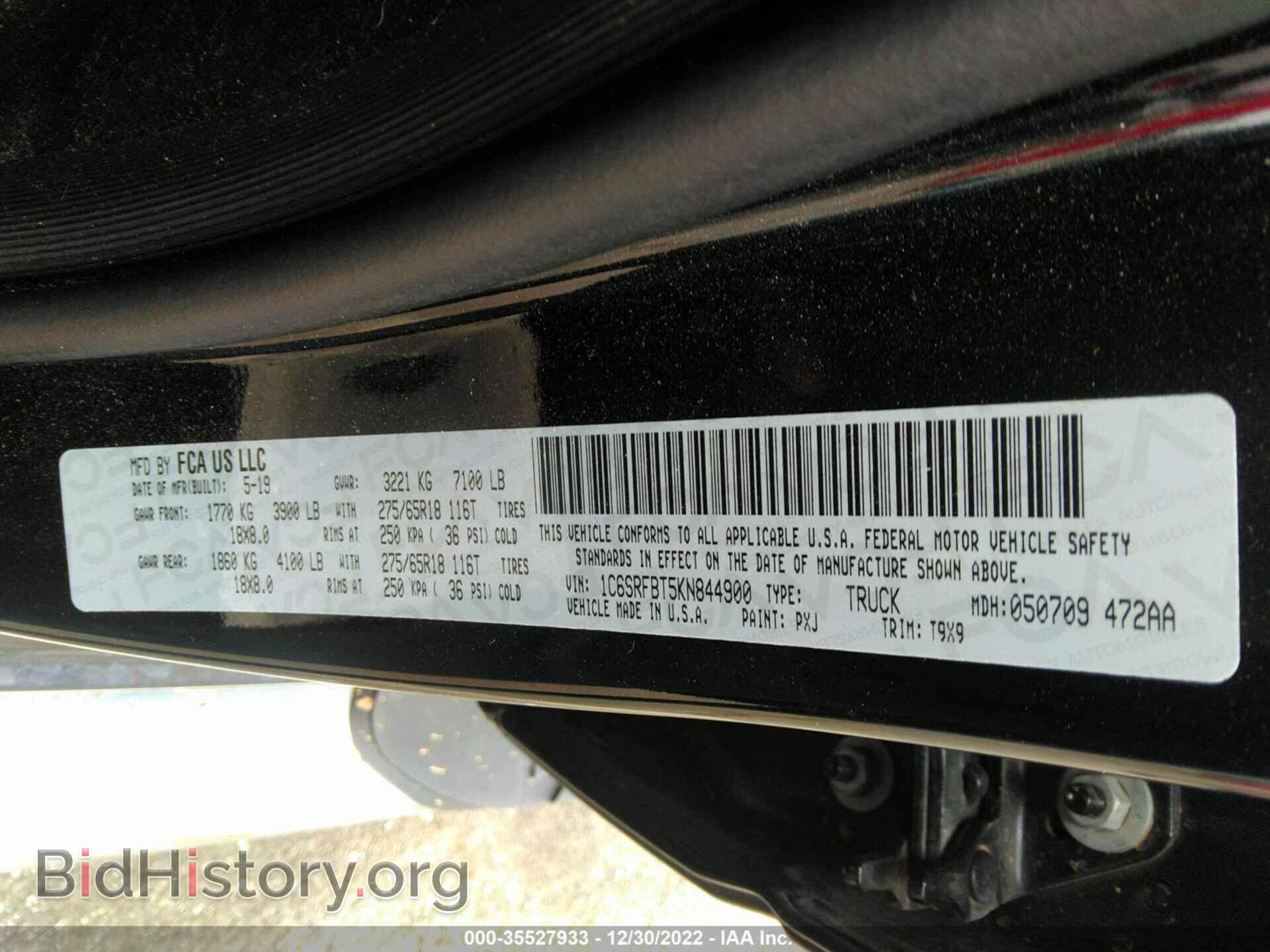 2019 RAM 1500 - VIN: 1C6SRFBT5KN844900 - Фото 9
